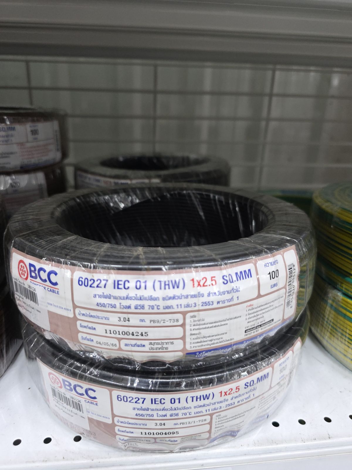 สายเดี่ยว THW 2.5 ม้วนดำ 100m (BCC) *ไม่แบ่งขาย*