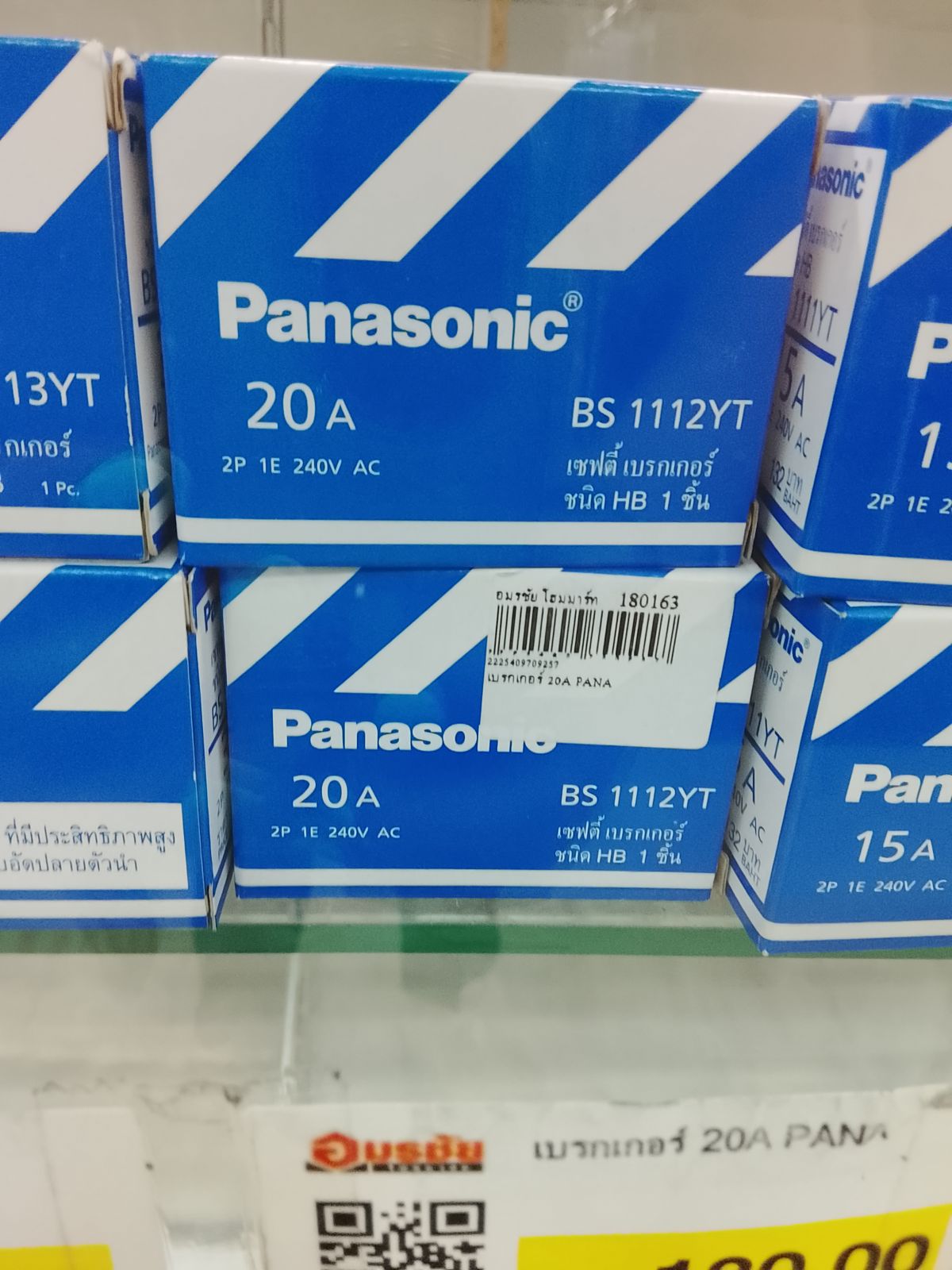 เบรกเกอร์ 20A PANA