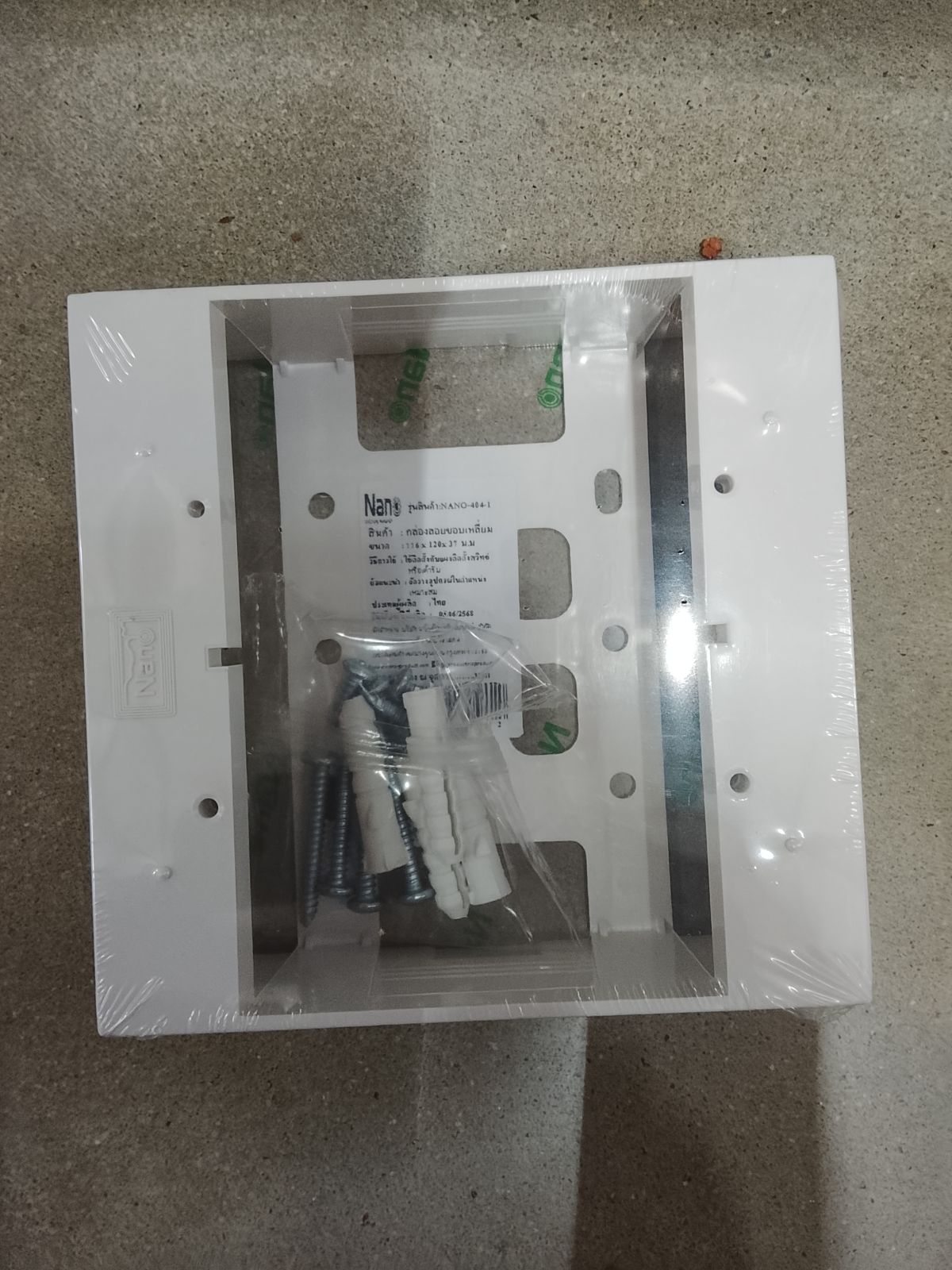 NANO-404-1 บล็อคลอย NANO 4*4*1.5 รุ่นหนา ทรงใหม่ (สีขาว)