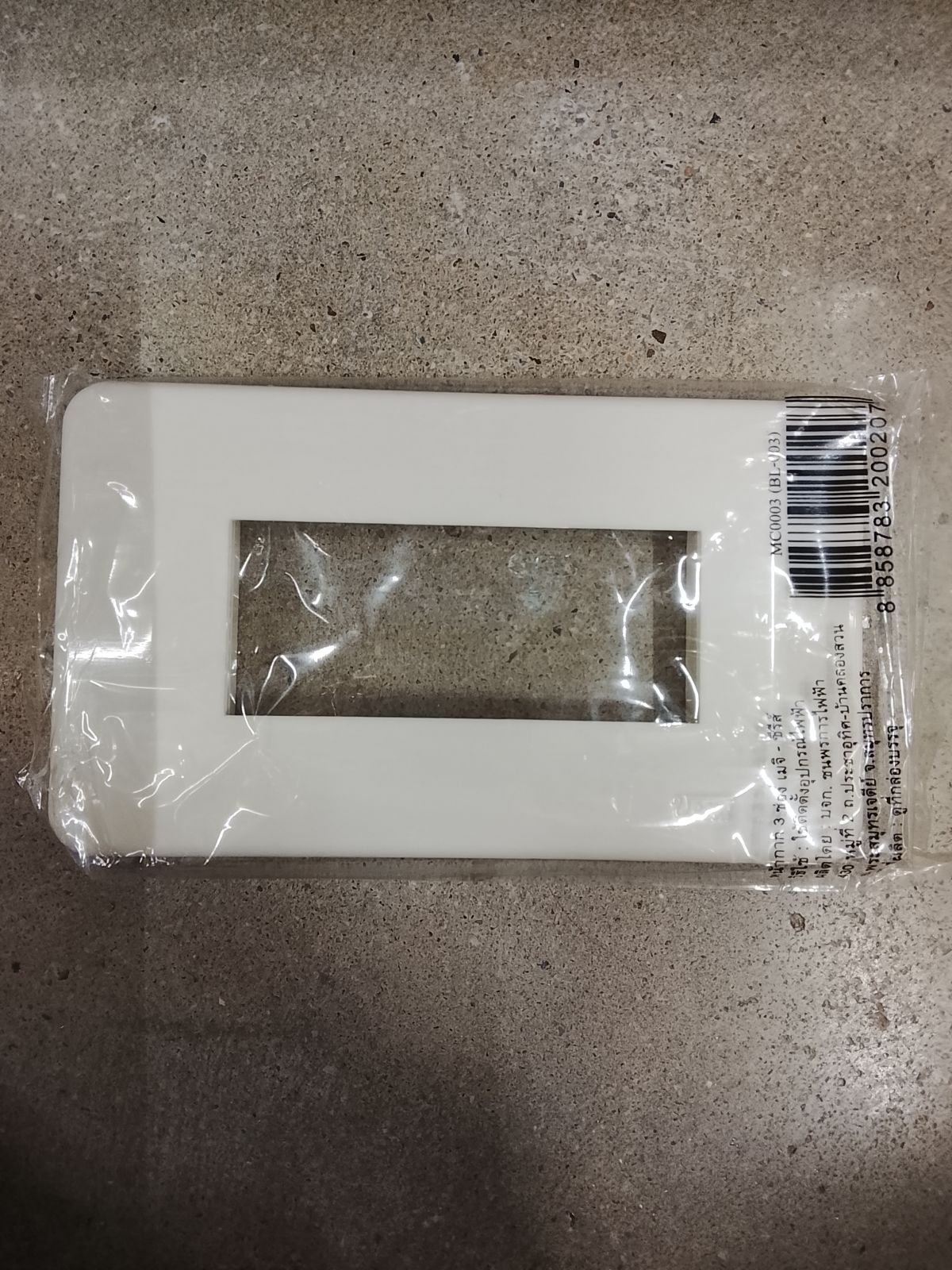 หน้ากาก VENA 3 ช่อง