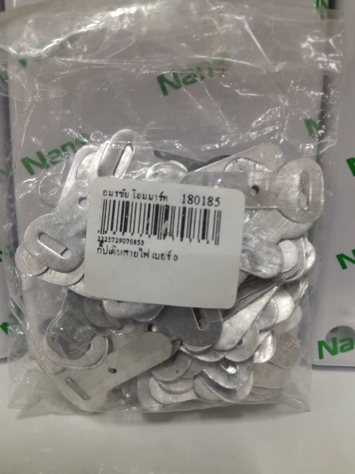 กิ๊ปเดินสายไฟ เบอร์ 0