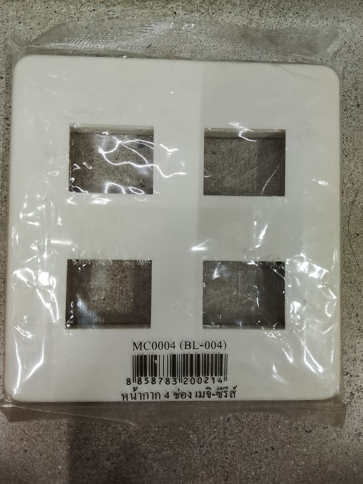 หน้ากาก วีน่า 4 ช่อง