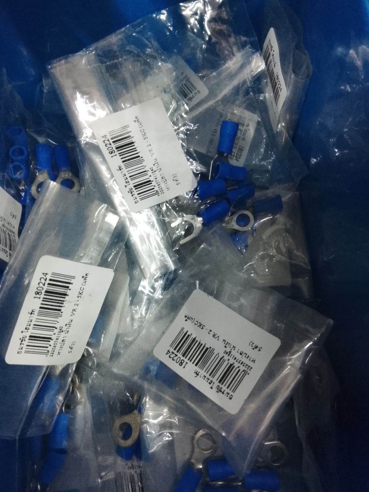 หางปลา น้ำเงิน  VR 2 - 5KC (แพ็ค 5 ตัว)