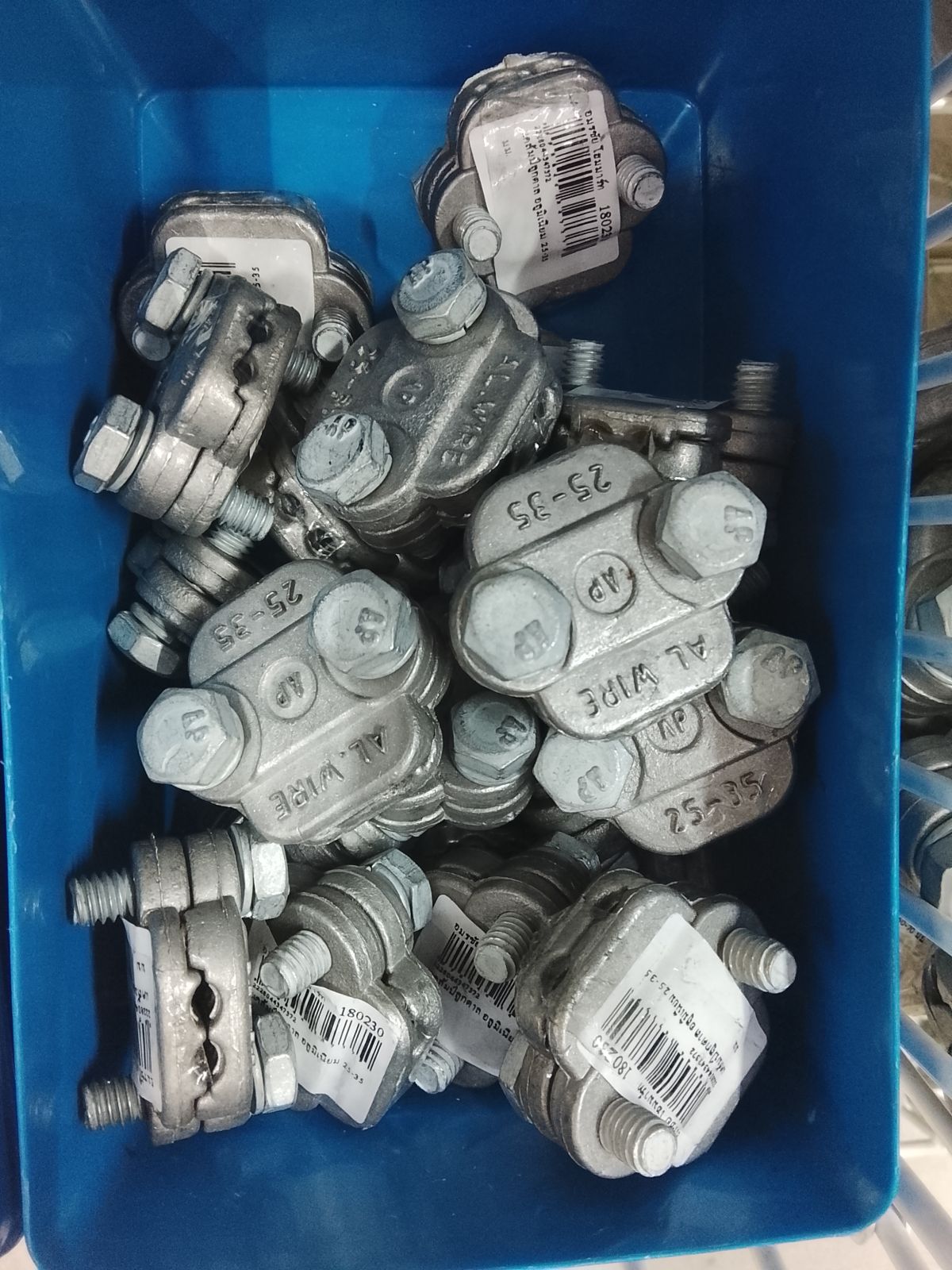 แคล้มป์ลูกตาล อลูมิเนียม 25-35 มม.