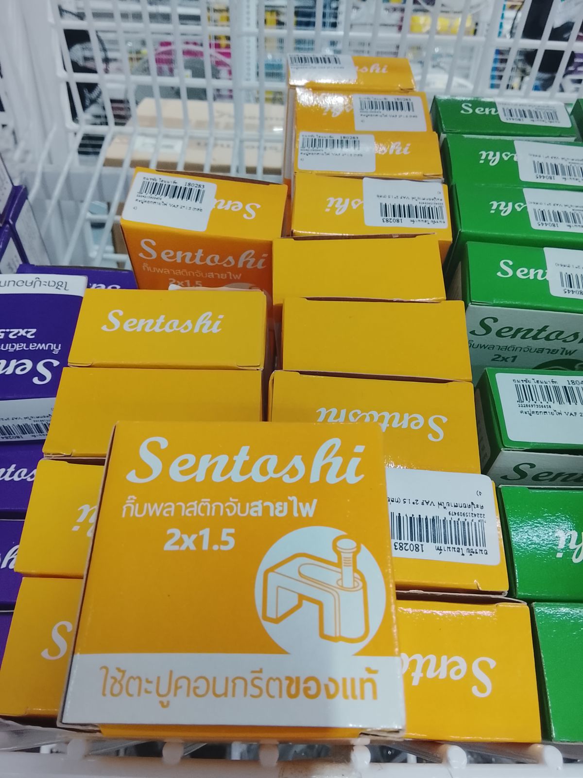 ตะปูตอกสายไฟ VAF 2*1.5 (กล่อง)