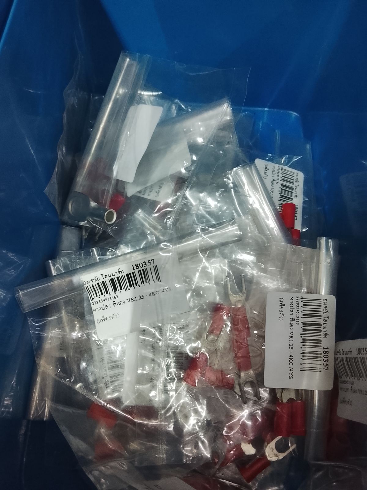 หางปลา สีแดง VR1.25 - 4KC /4YS (แพ็ค5ตัว)