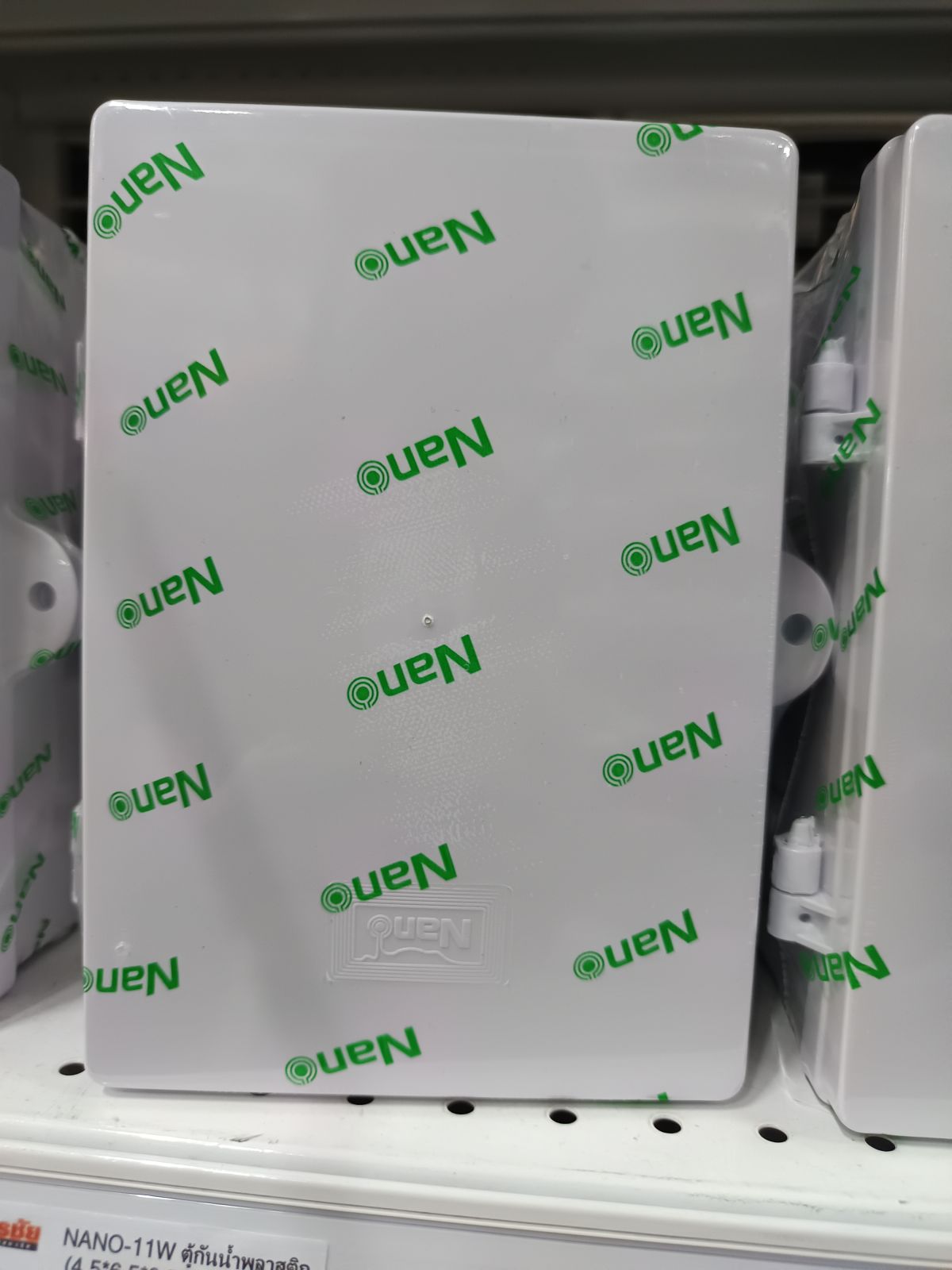 NANO-11W ตู้กันน้ำพลาสติก (4.5*6.5*3.5)