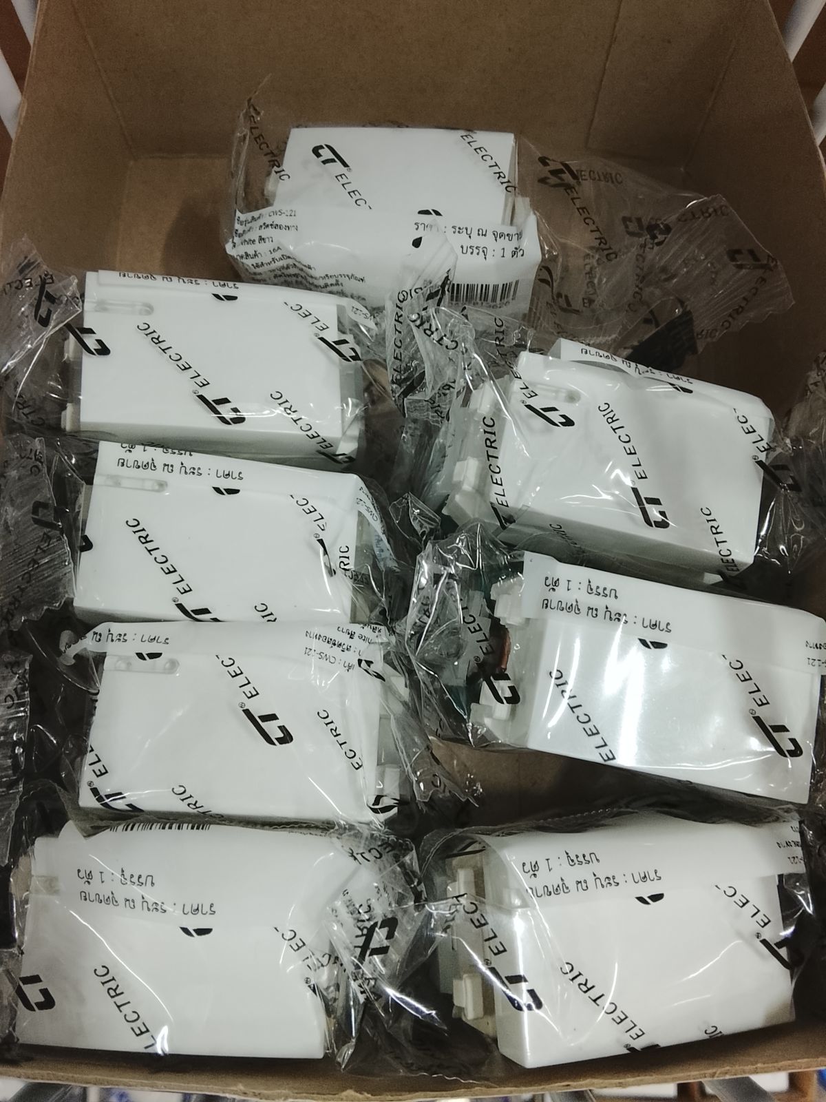 สวิตช์เมจิก สองทาง CT Electric cws-121