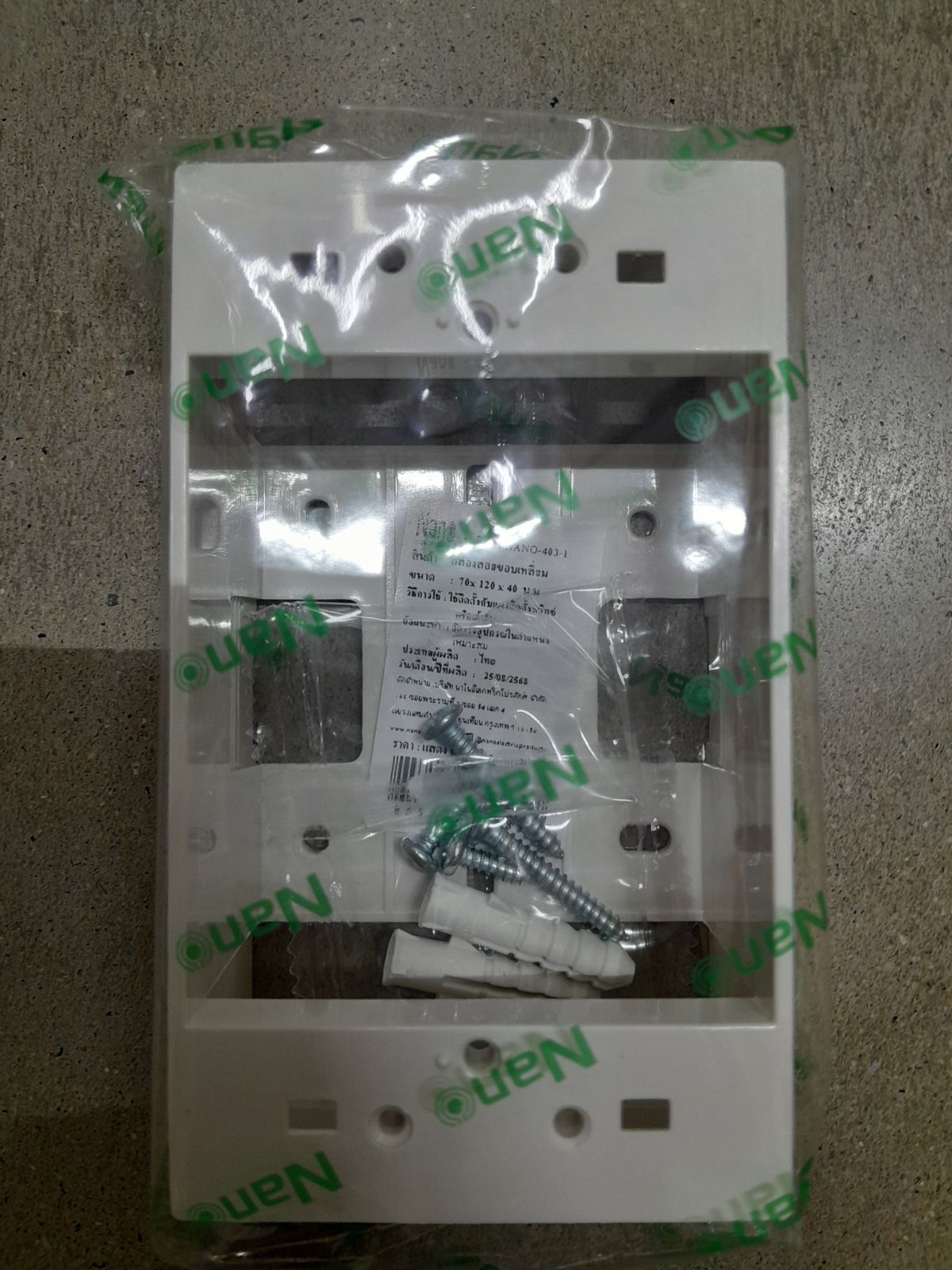 Nano-403-1 บล็อคลอย NANO (2*4*1.5)