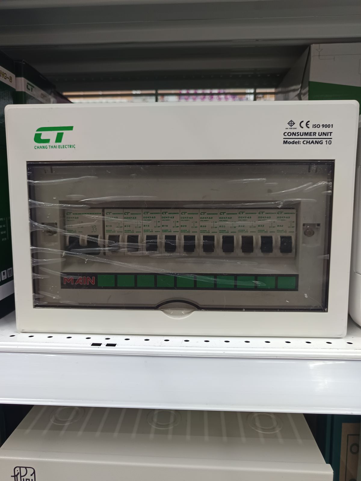 ตู้คอนซูเมอร์ CT 10 ช่อง