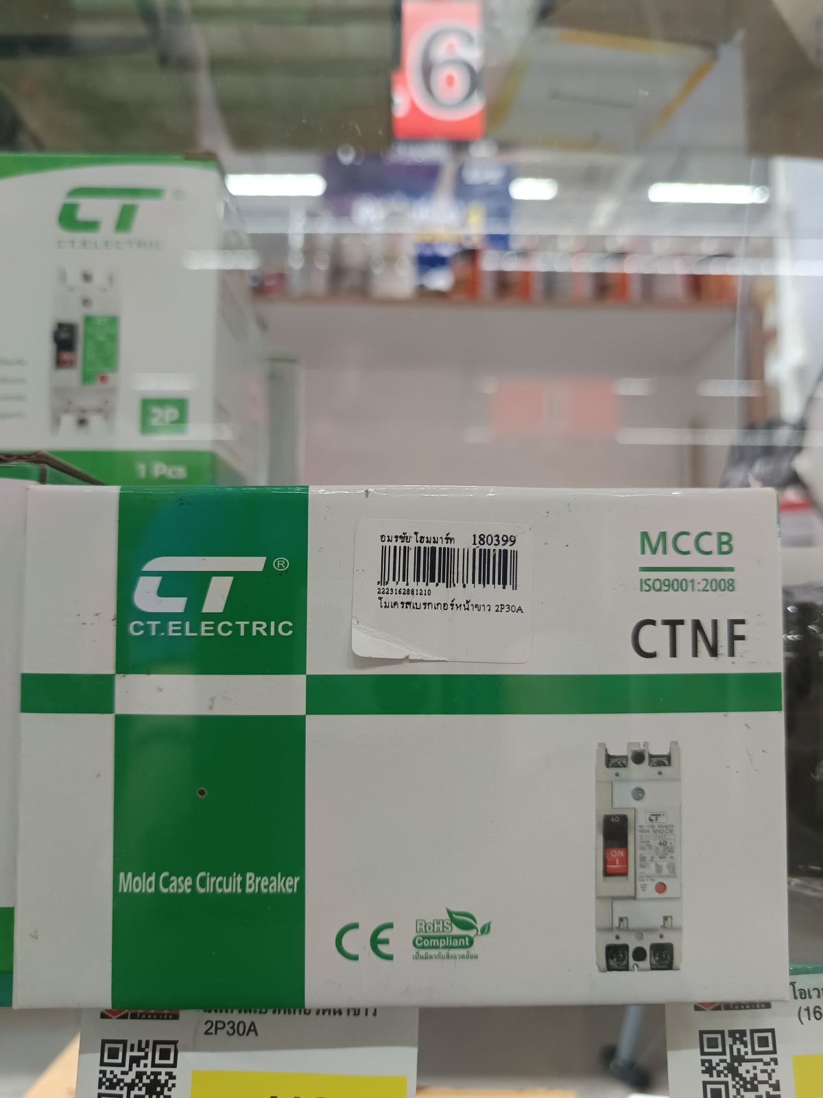 โมเครสเบรกเกอร์หน้าขาว 2P30A CT