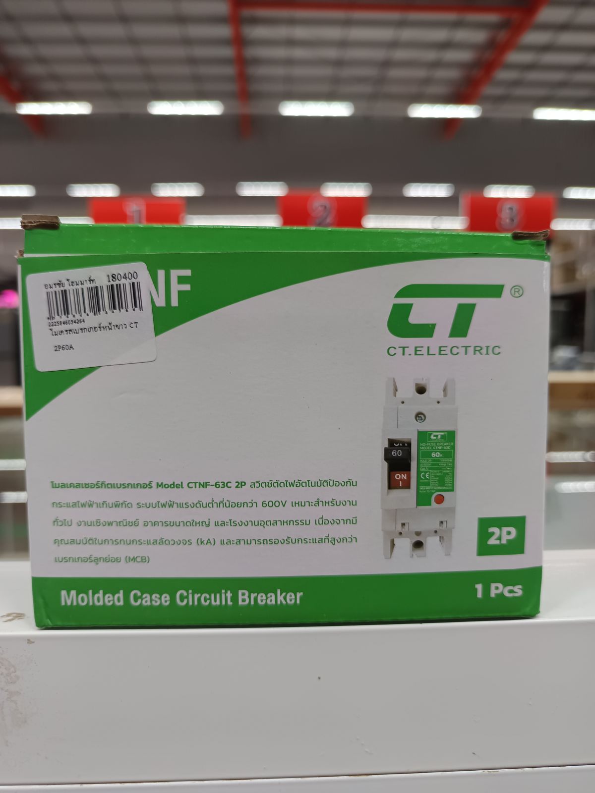 โมเครสเบรกเกอร์หน้าขาว CT 2P60A