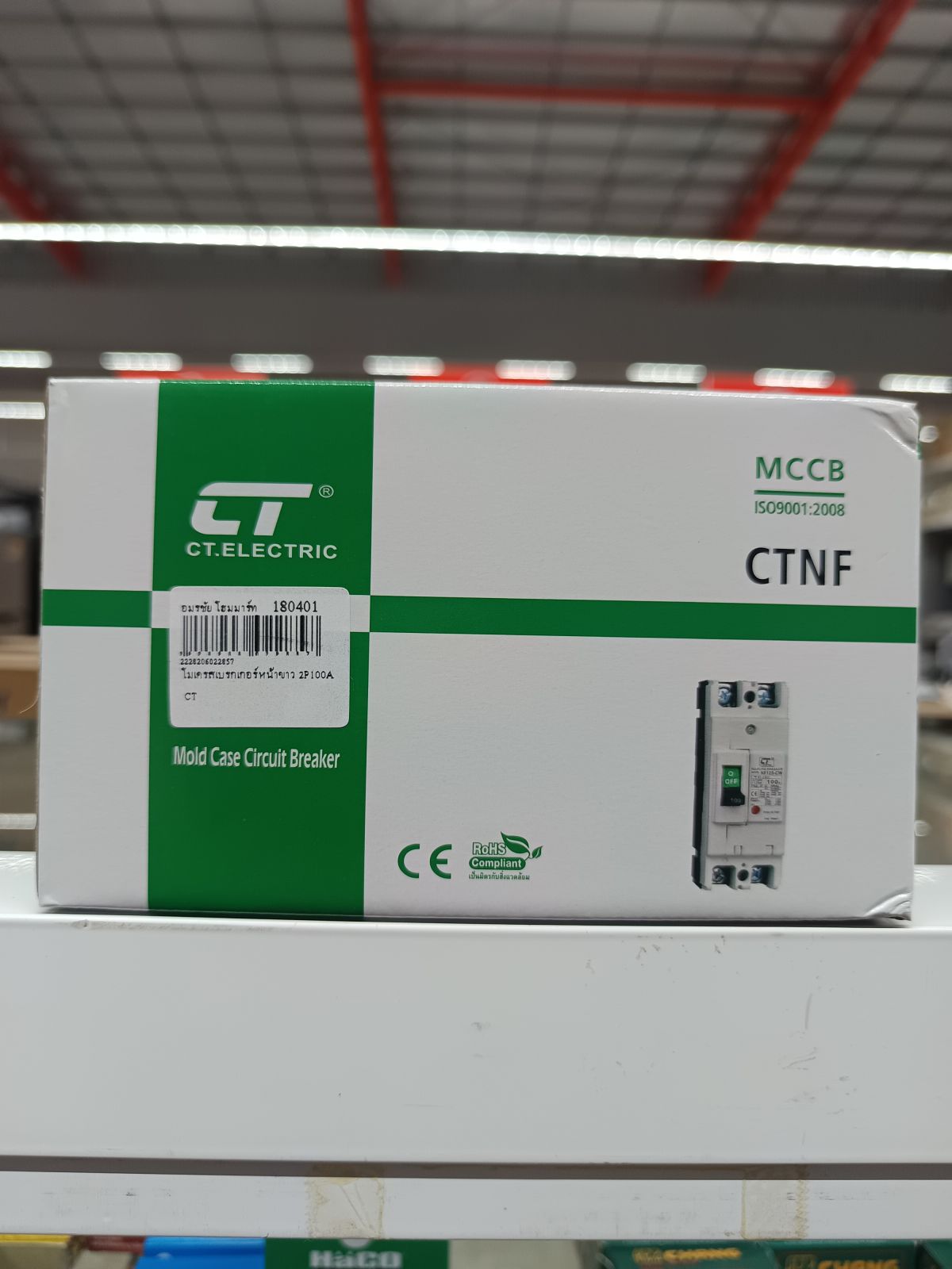โมเครสเบรกเกอร์หน้าขาว 2P100A CT