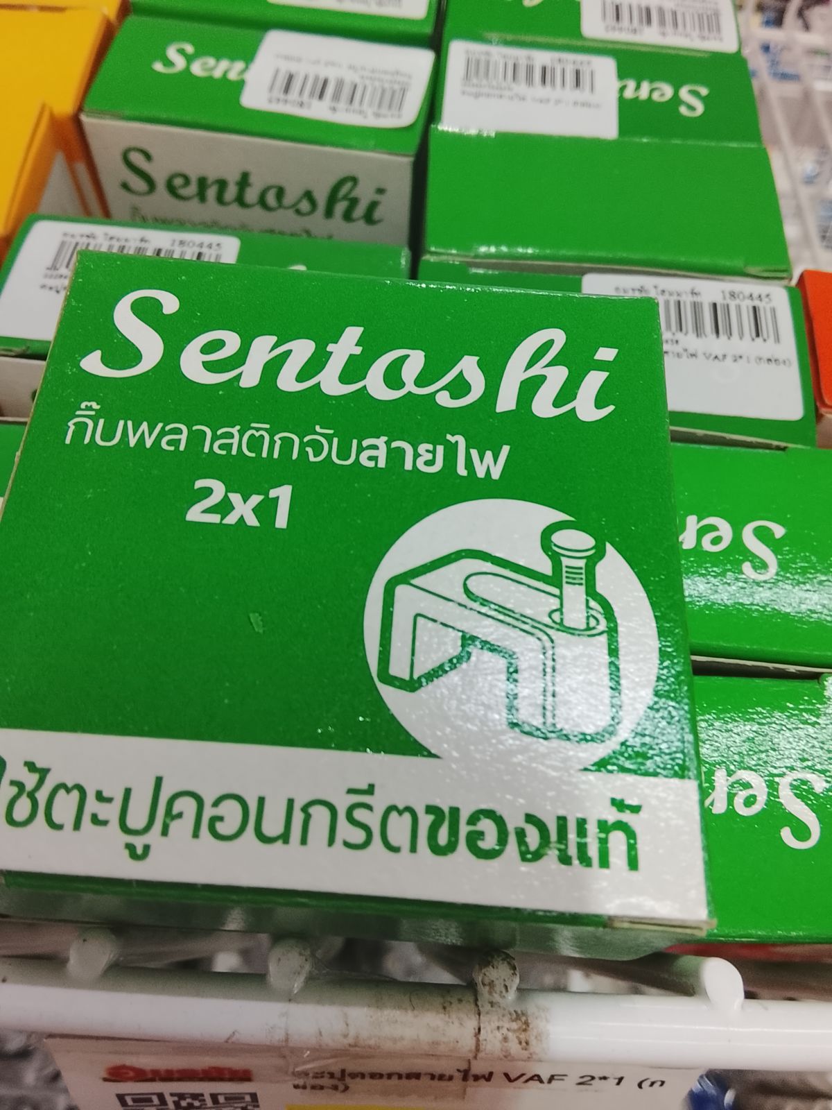 ตะปูตอกสายไฟ VAF 2*1 (กล่อง)