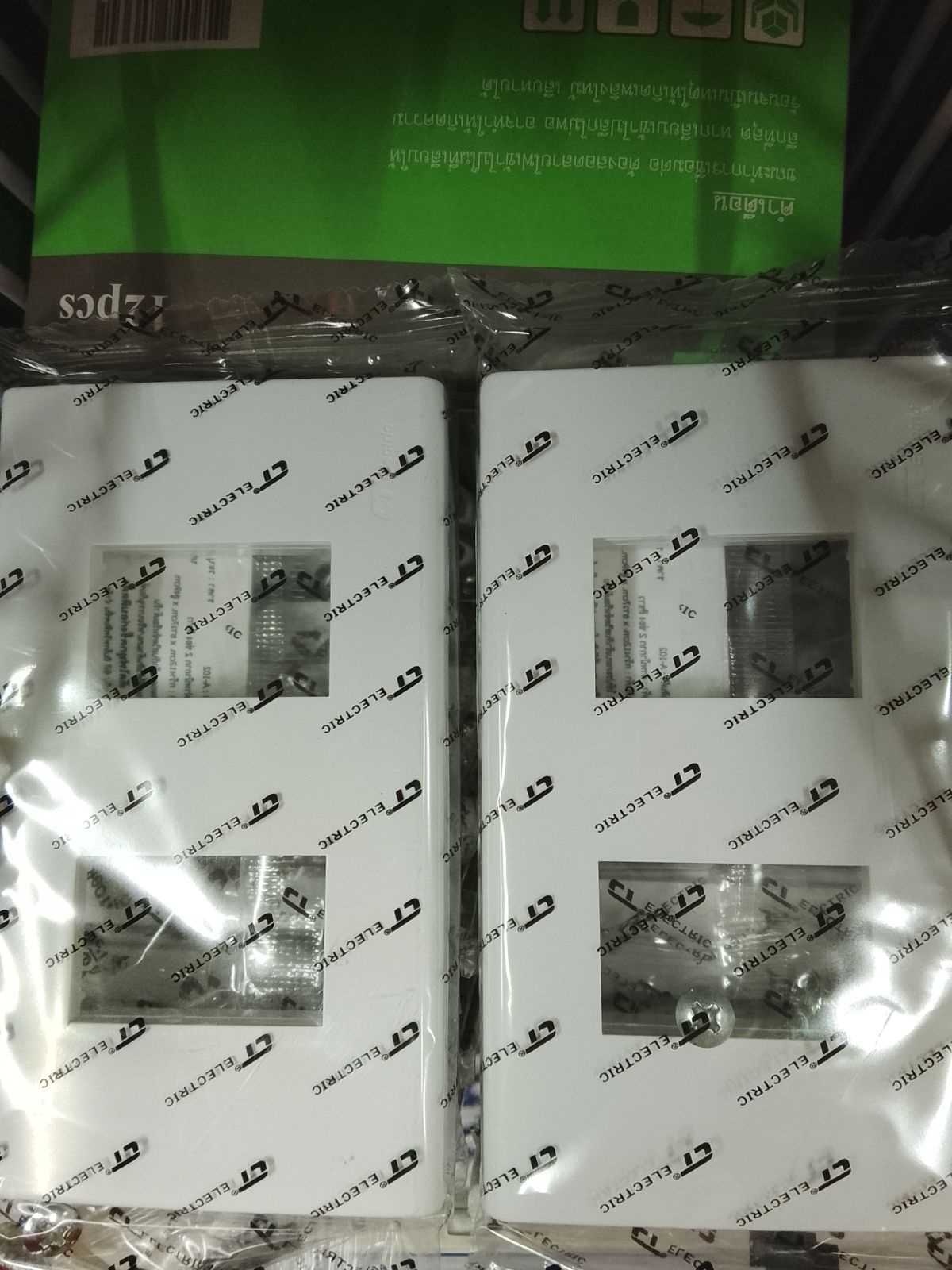 หน้ากาก CT Electric 2 ช่อง A-102