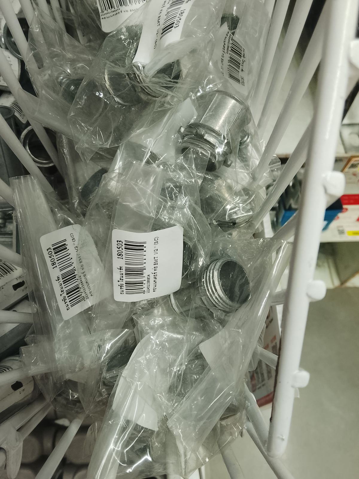 คอนเนคเตอร์ ท่อ EMT 1/2 " (SC)