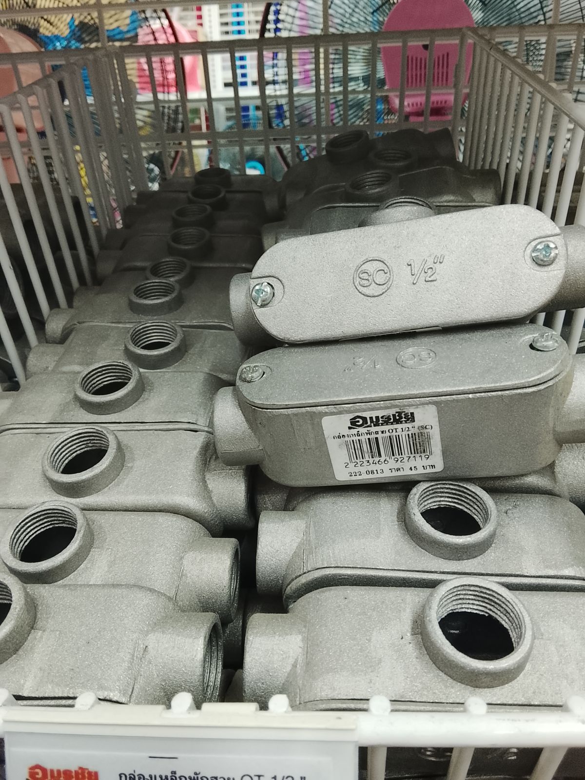 กล่องเหล็กพักสาย OT 1/2 " (SC)