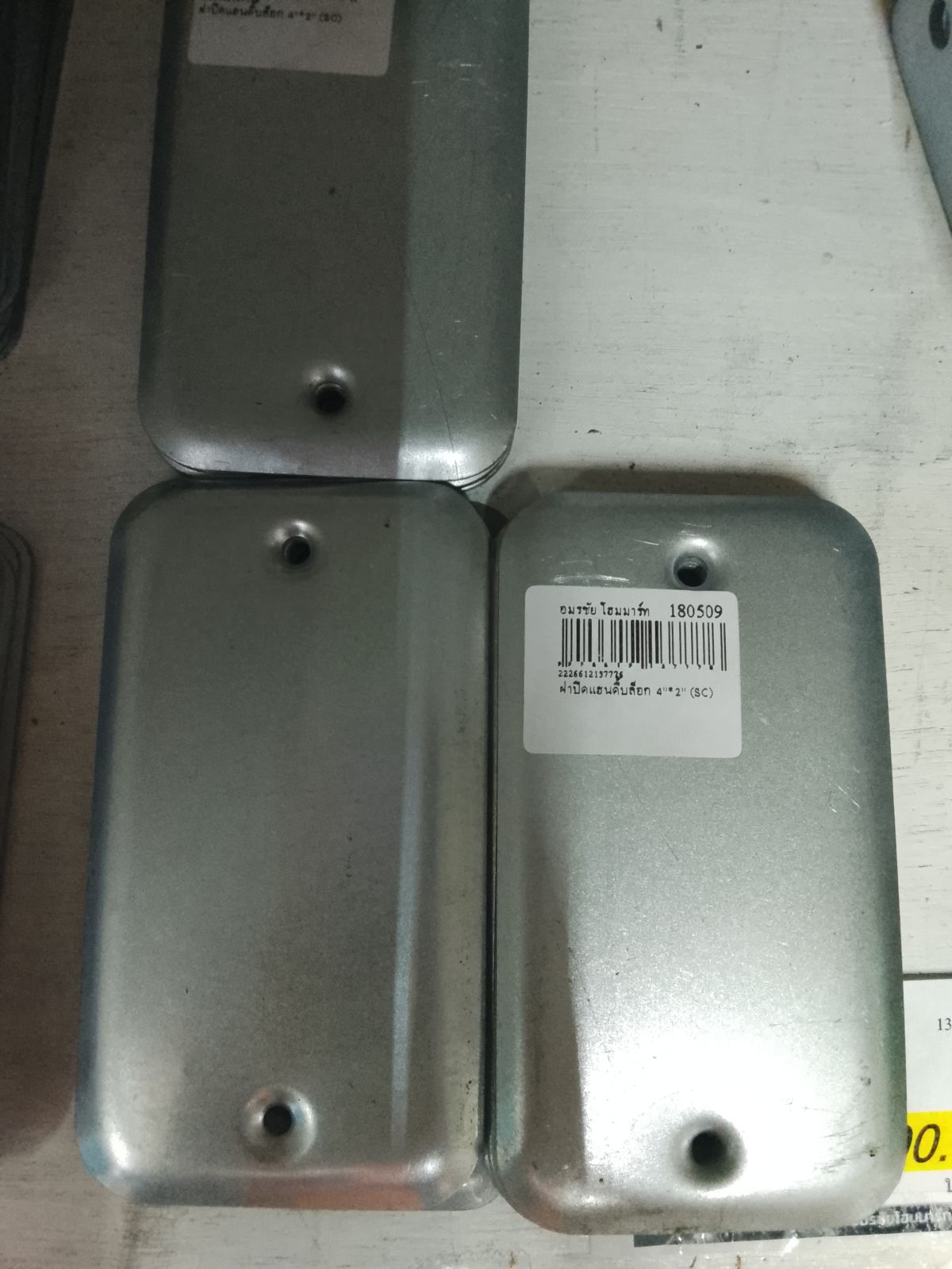 ฝาปิดแฮนดี้บล็อก 4"*2" (SC)