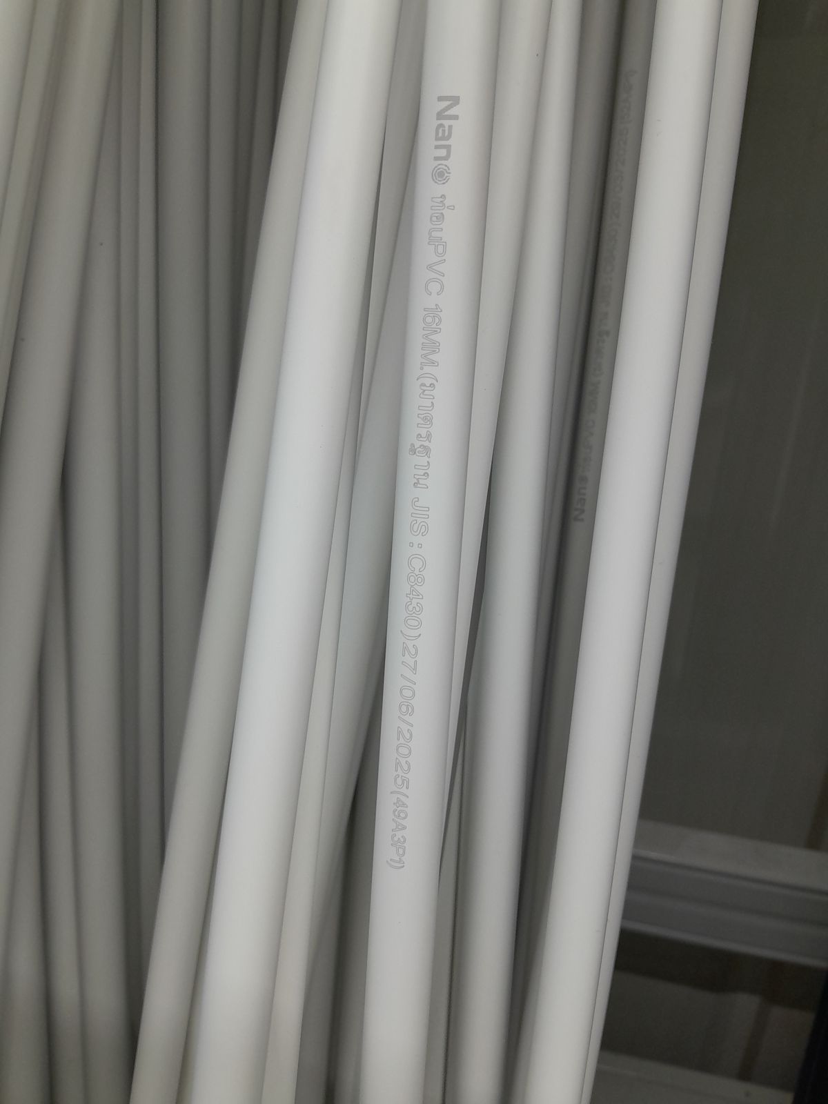 NNPP16 ท่อร้อยสายไฟ NANO 16 มิล สีขาว (ยาว 2.92 เมตร)