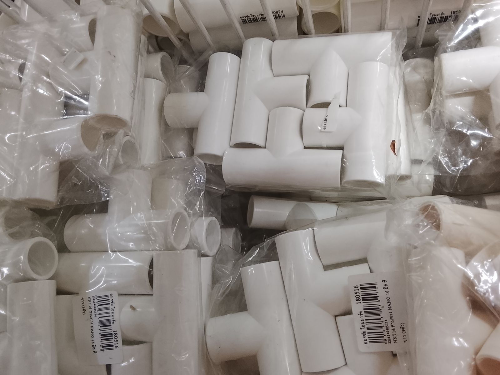 NNT16 สามทาง NANO 16 มิล สีขาว (5ตัว) 