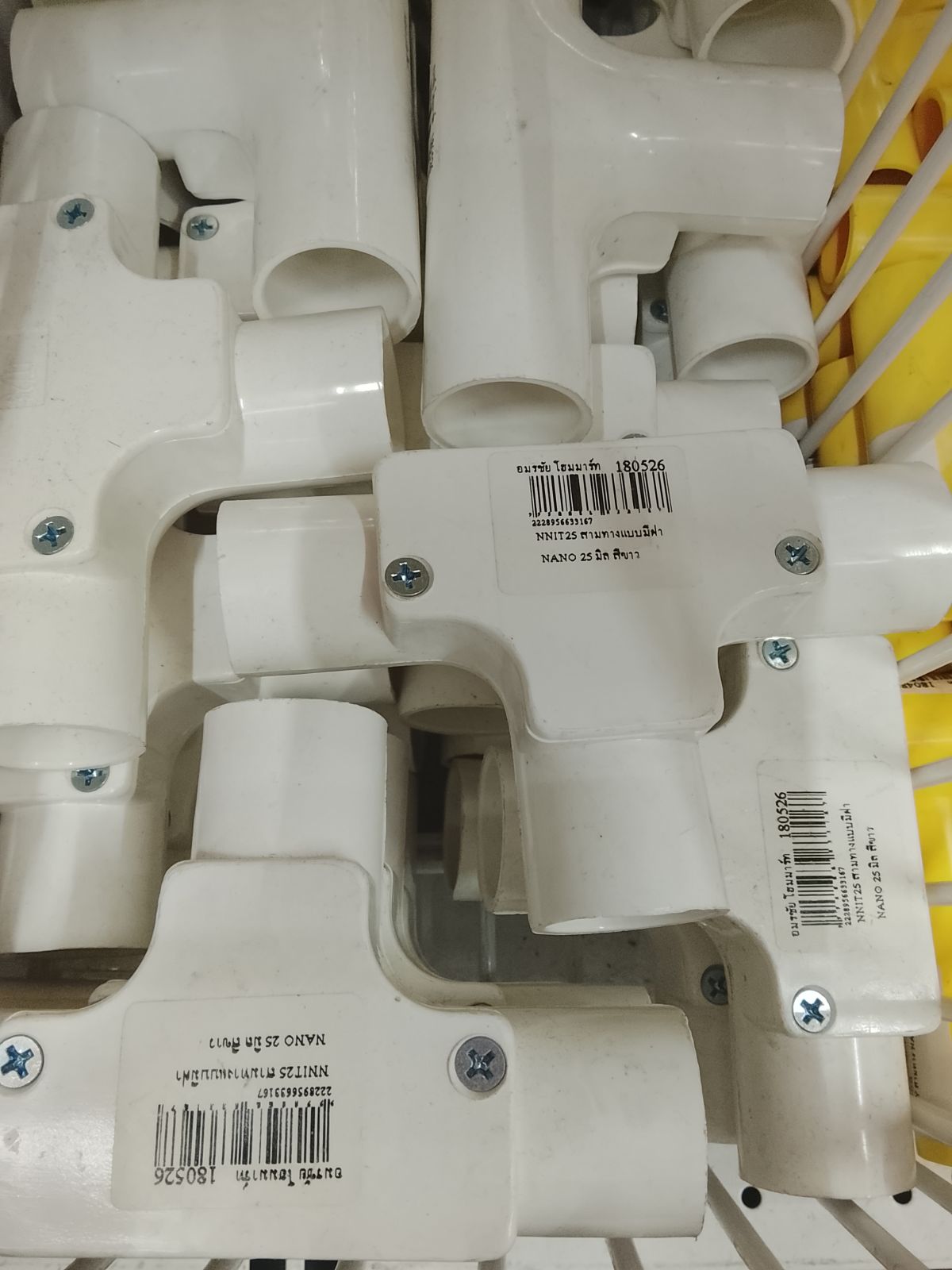 NNIT25 สามทางแบบมีฝา NANO 25 มิล สีขาว