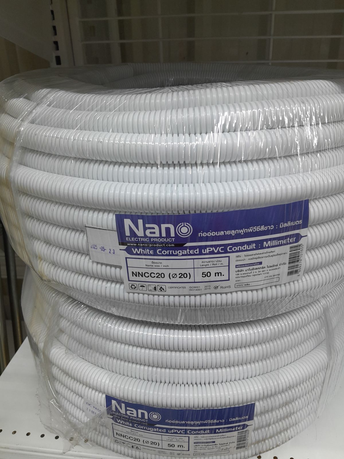 NNCC20 ท่อร้อยสายไฟลูกฟูก NANO 1/2" 4หุน ขาว (เมตร) 20 มิล