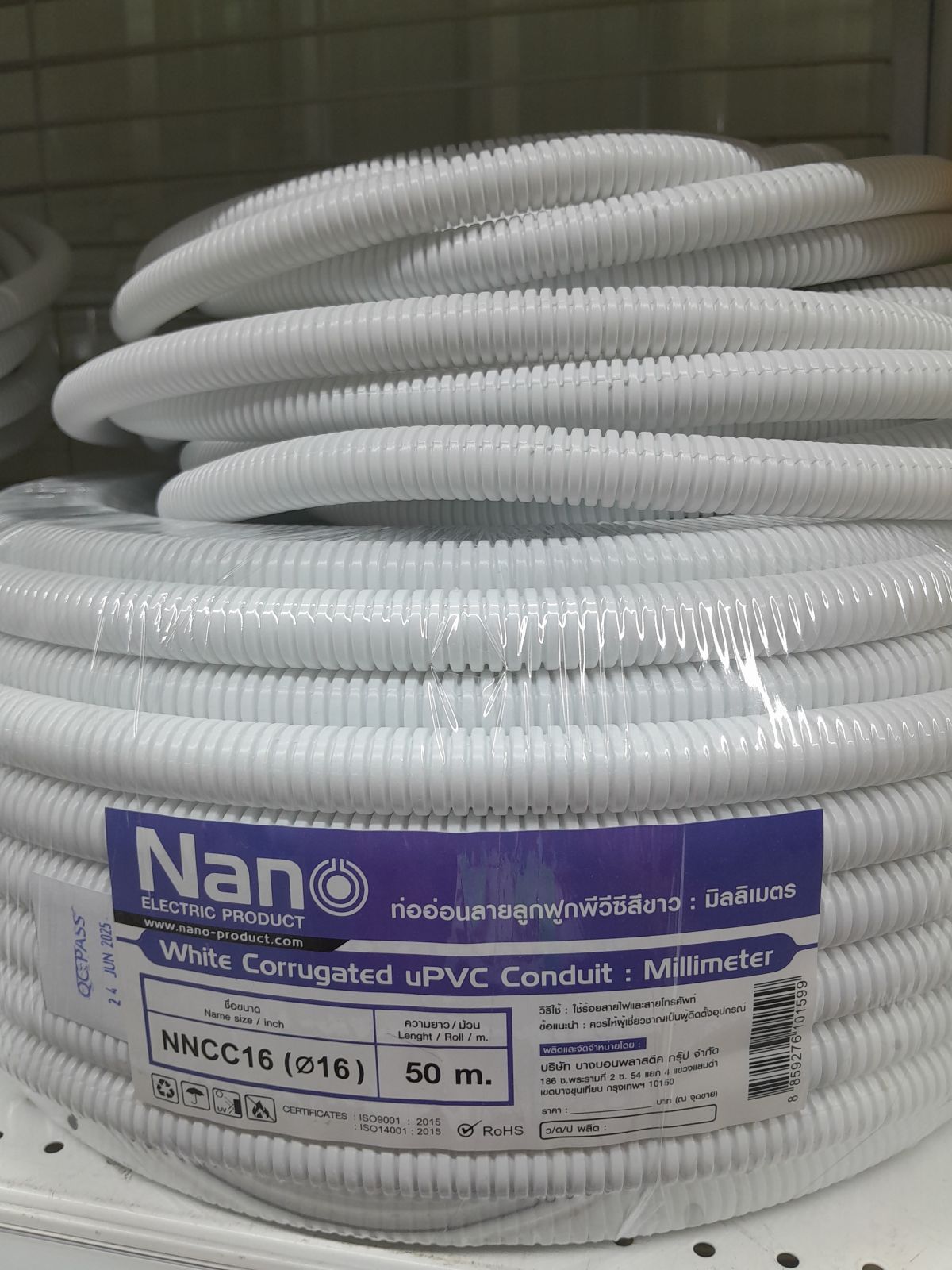 NNCC16 ท่อร้อยสายไฟลูกฟูก NANO 3/8" 3หุน ขาว (เมตร) 16 มิล