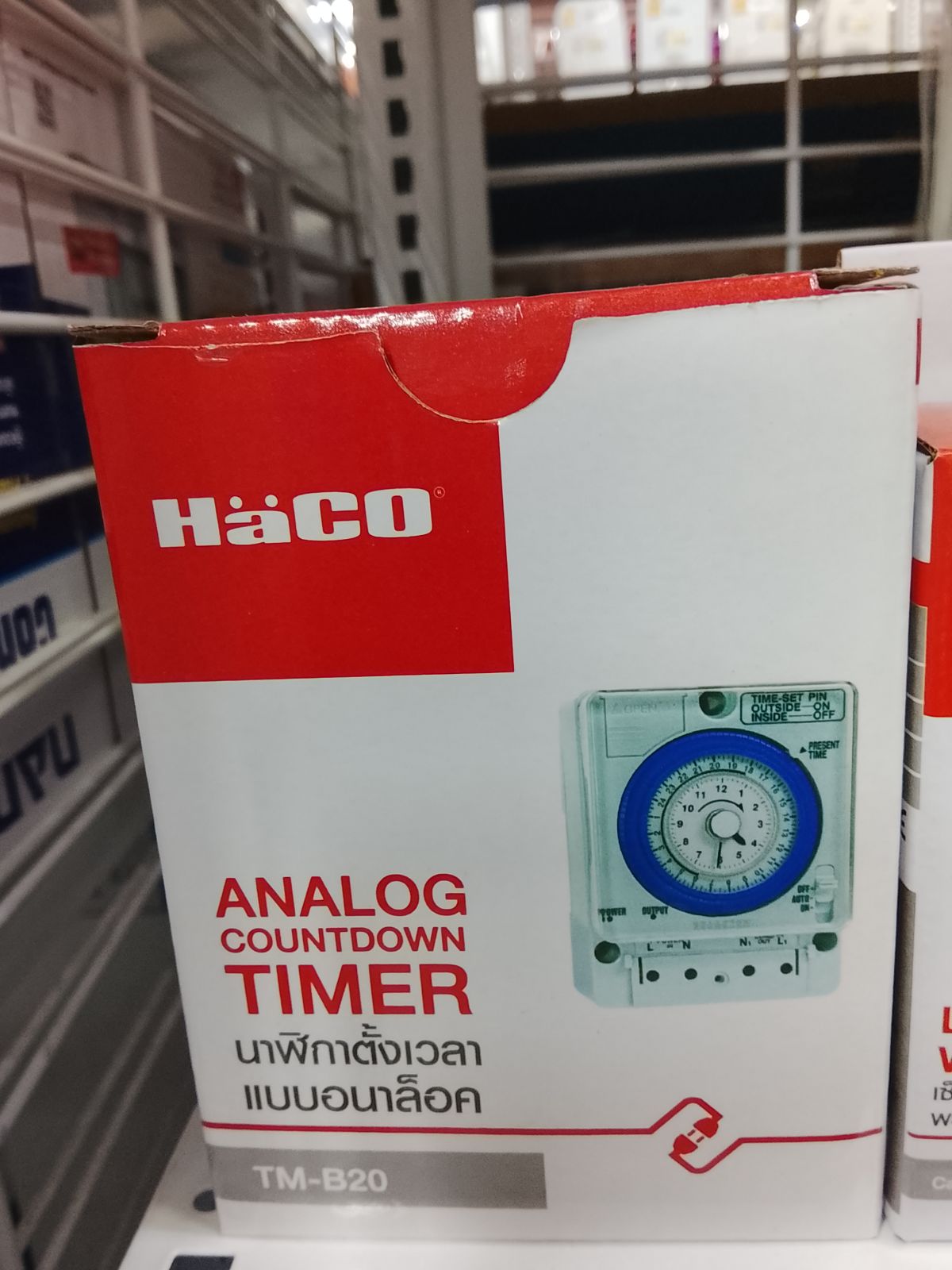 นาฬิกาตั้งเวลาแบบอนาล็อค TM-B20 ฮาโก้