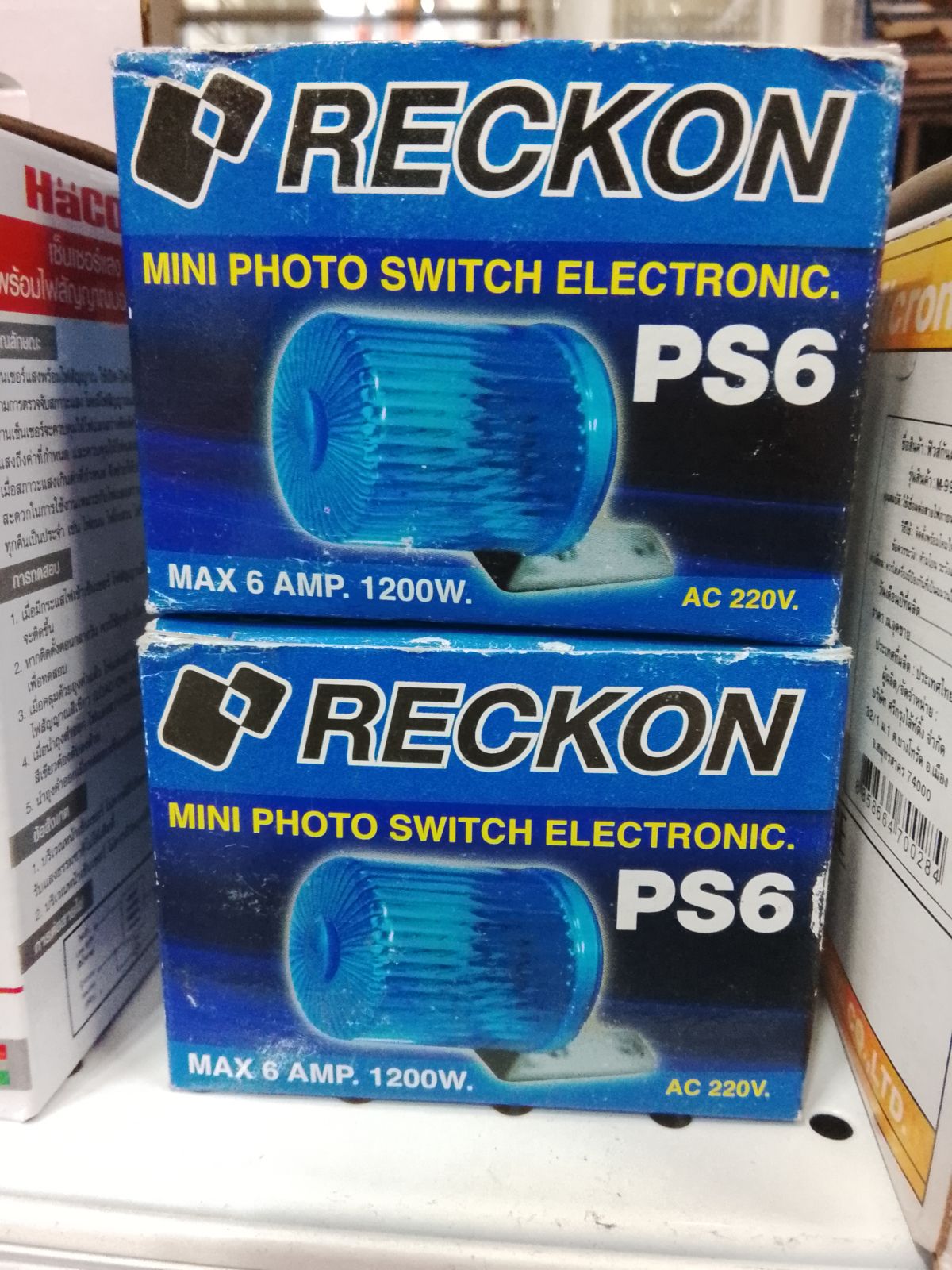 สวิตช์แสงแดด 6 A ฟูจิ  1200w