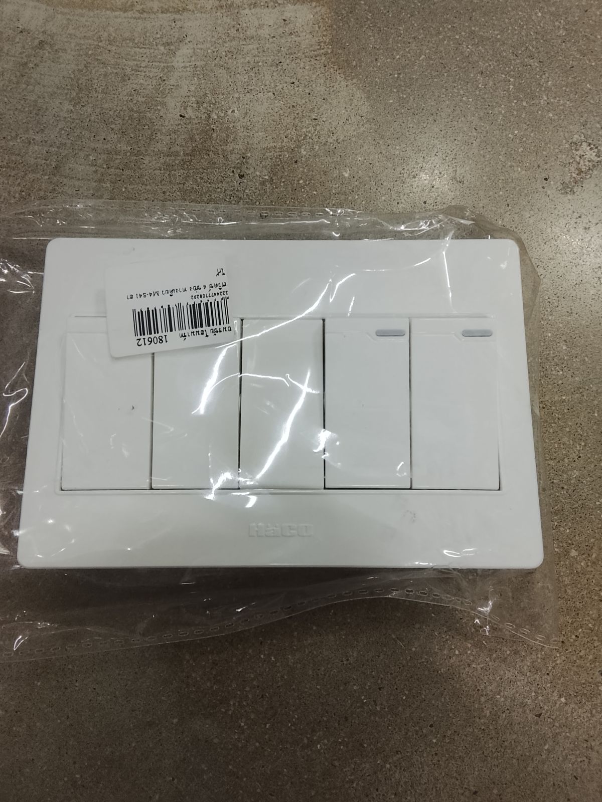 สวิตช์ 4 ช่อง ทางเดียว M4-S41 ฮาโก้