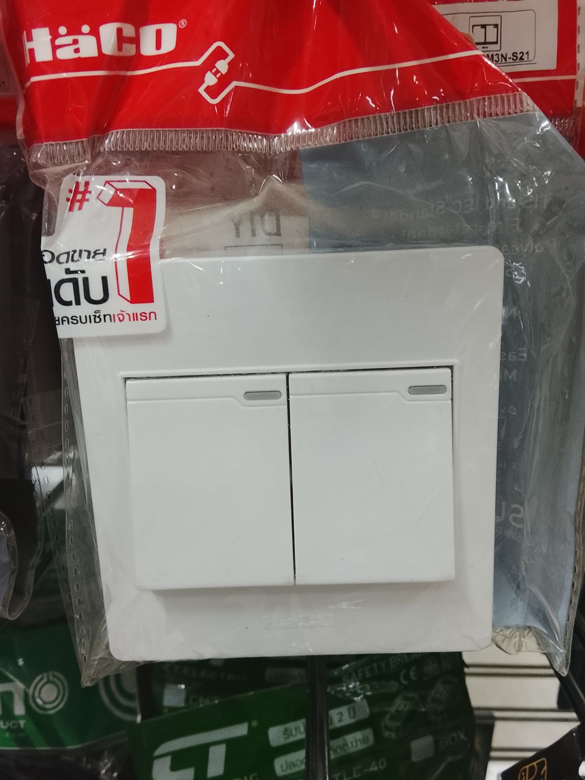 สวิตช์ทางเดียว  2 ช่อง  M3N-S21 ฮาโก้