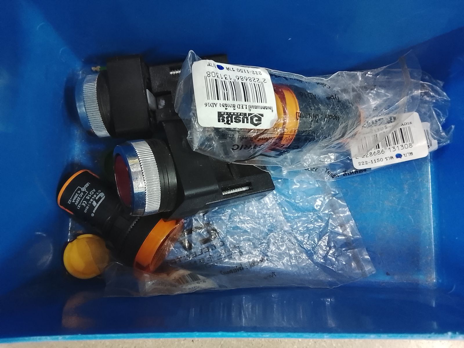 ไพลอตแลมป์ LED สีเหลือง AD16