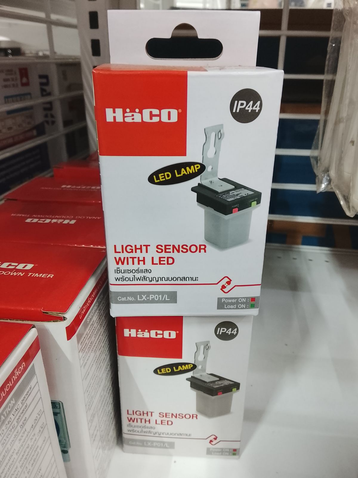 สวิตช์แสงแดด 6 A LX-PO1/L ฮาโก้