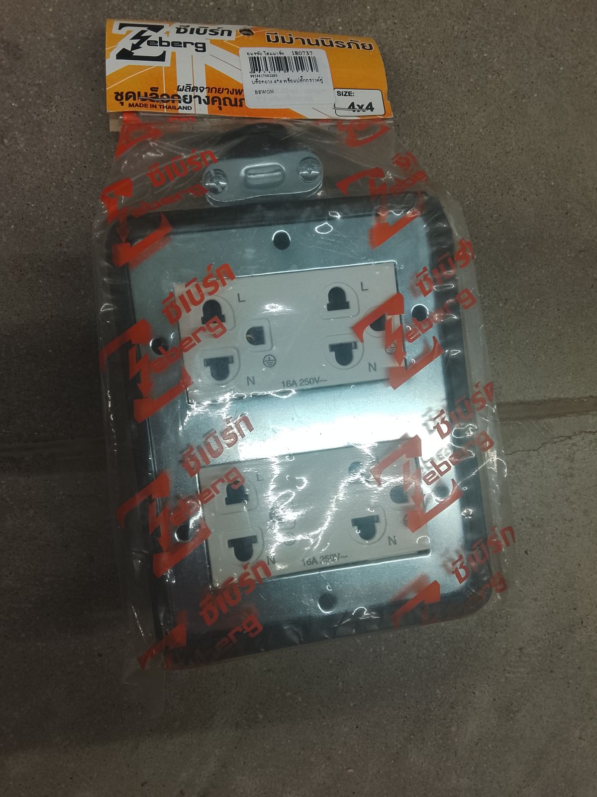 บล็อคยาง 4*4 พร้อมปลั๊กกราวด์คู่ BEWON