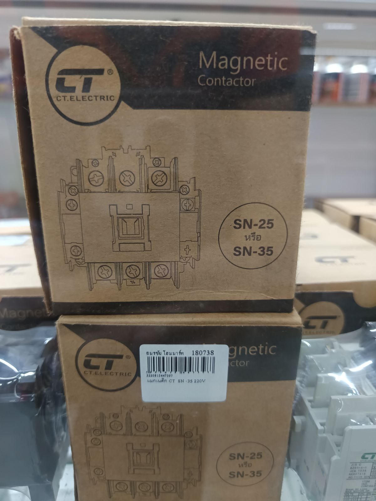 แมกเนติก CT  SN -35 220V