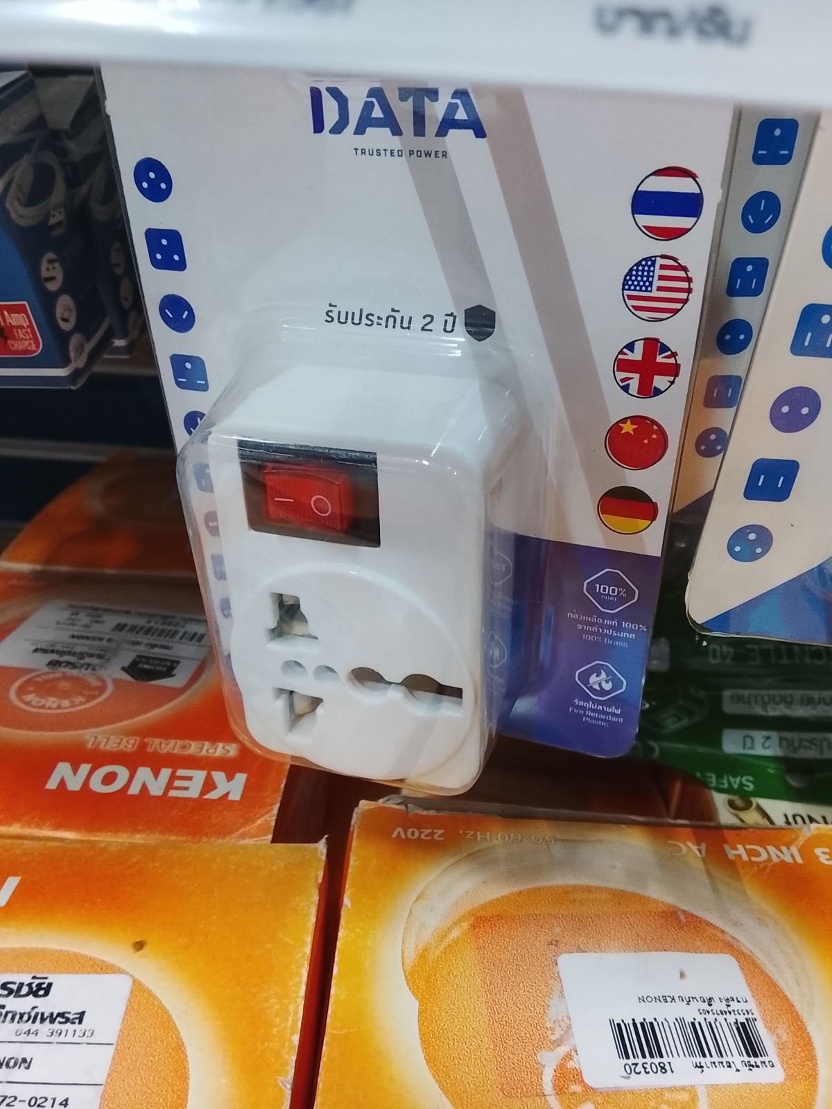 ปลั๊กไฟ  OP4  DATA