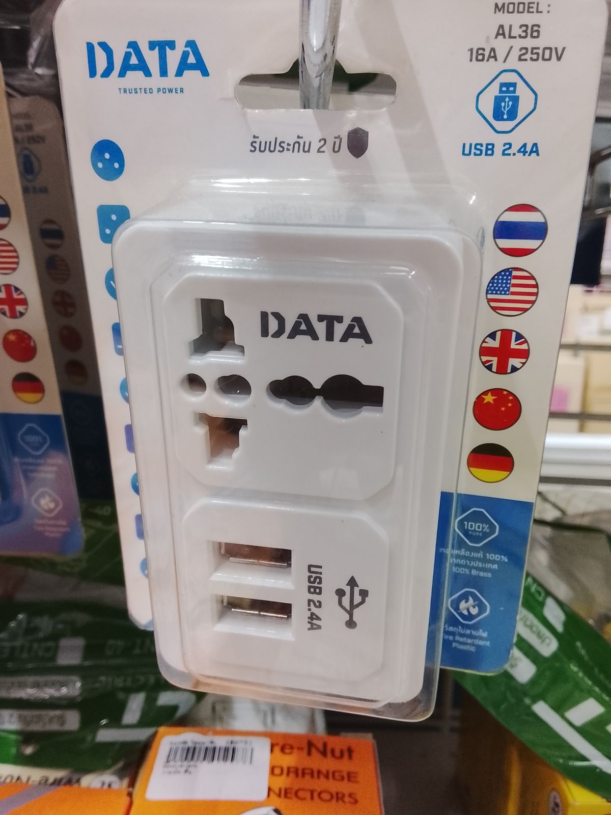 เต้ารับอเนกประสงค์  AL36 16A  DATA