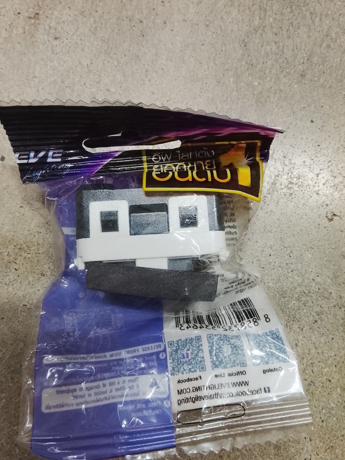 สวิตช์ทางเดียว 1 ช่อง 16A 250V ดำ/EVE