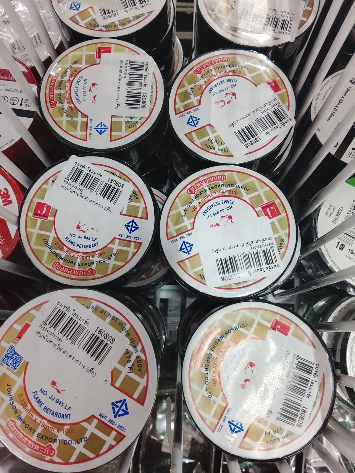 เทปพันสายไฟ ดำ ตรากวาง (เล็ก)