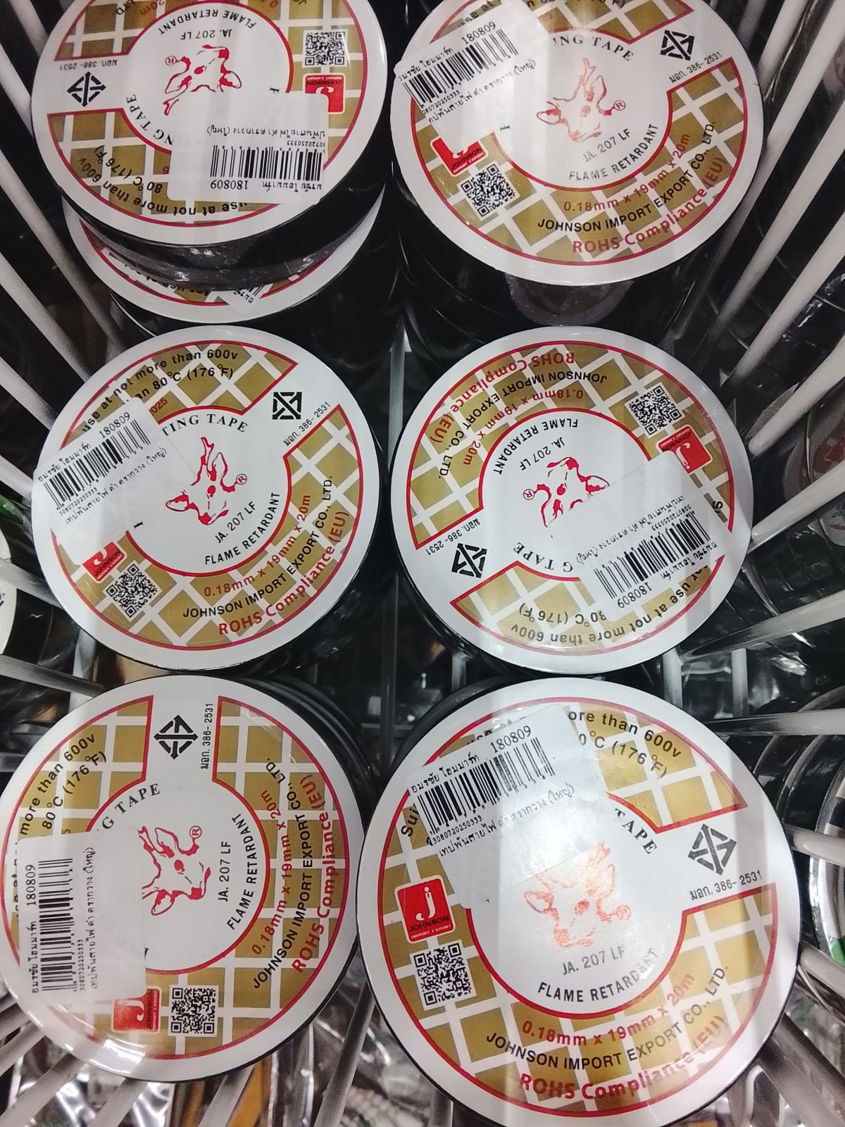 เทปพันสายไฟ ดำ ตรากวาง (ใหญ่)