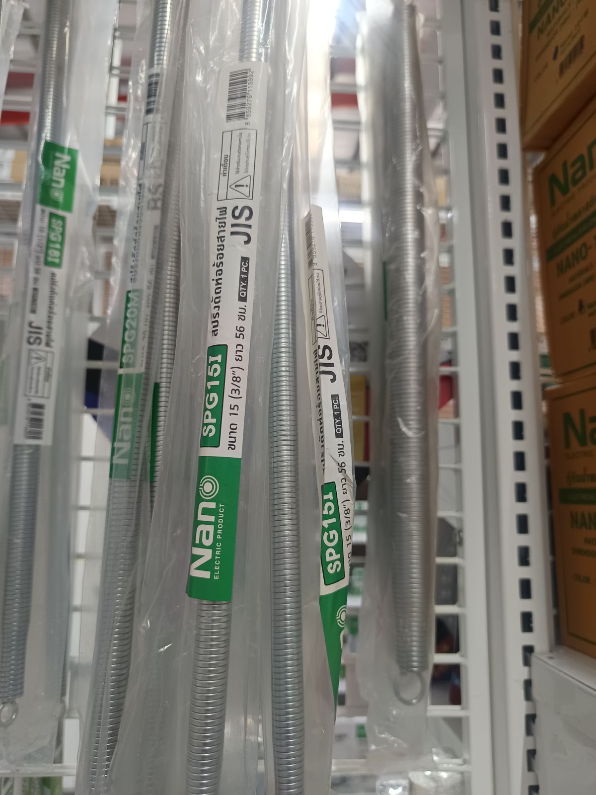 Nano สปริงดัดท่อร้อยสายไฟ ขนาด 15(3/8") ยาว 56 ซม. SPG15I