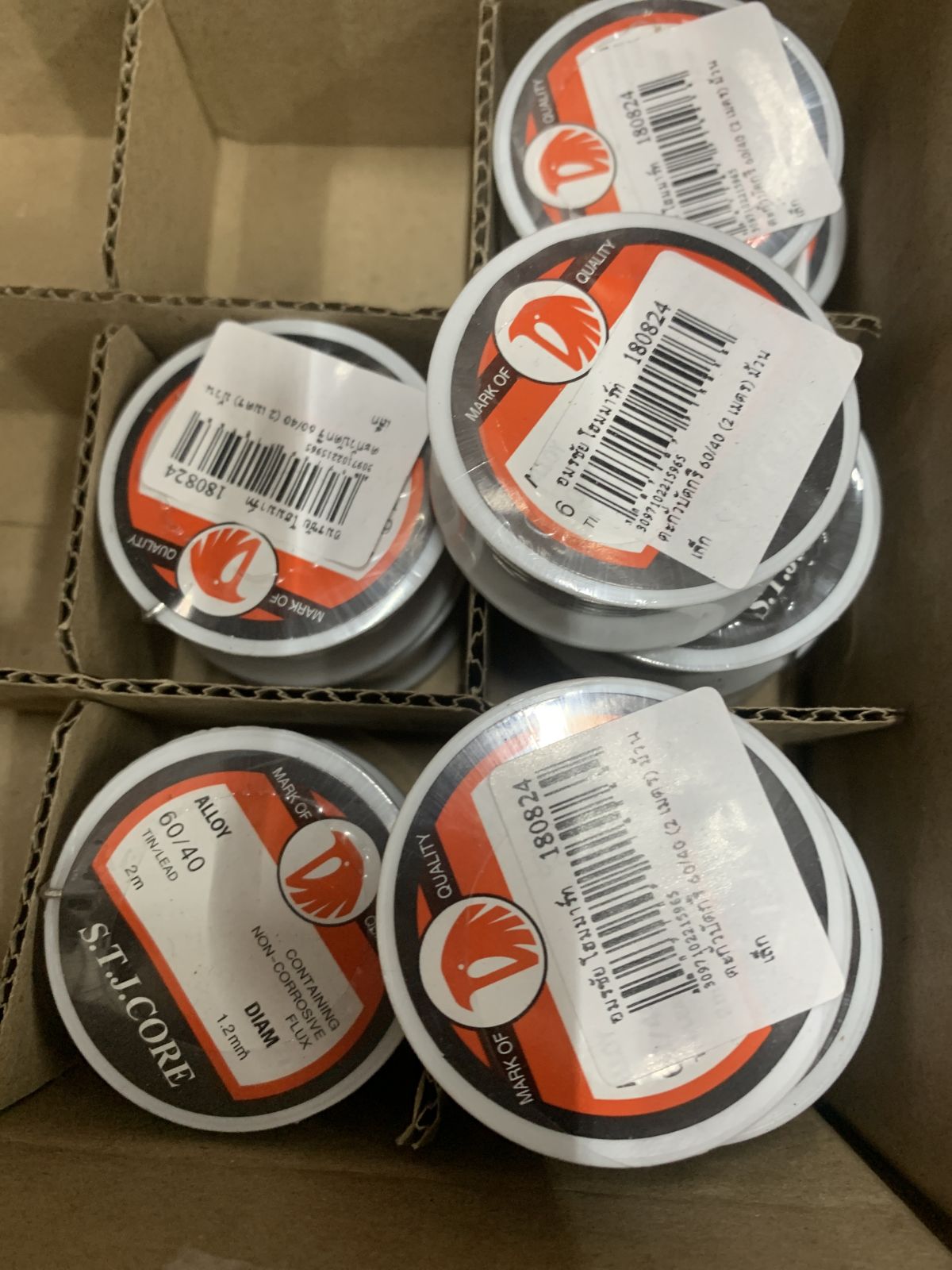 ตะกั่วบัตกรี 60/40 (2 เมตร) ม้วนเล็ก