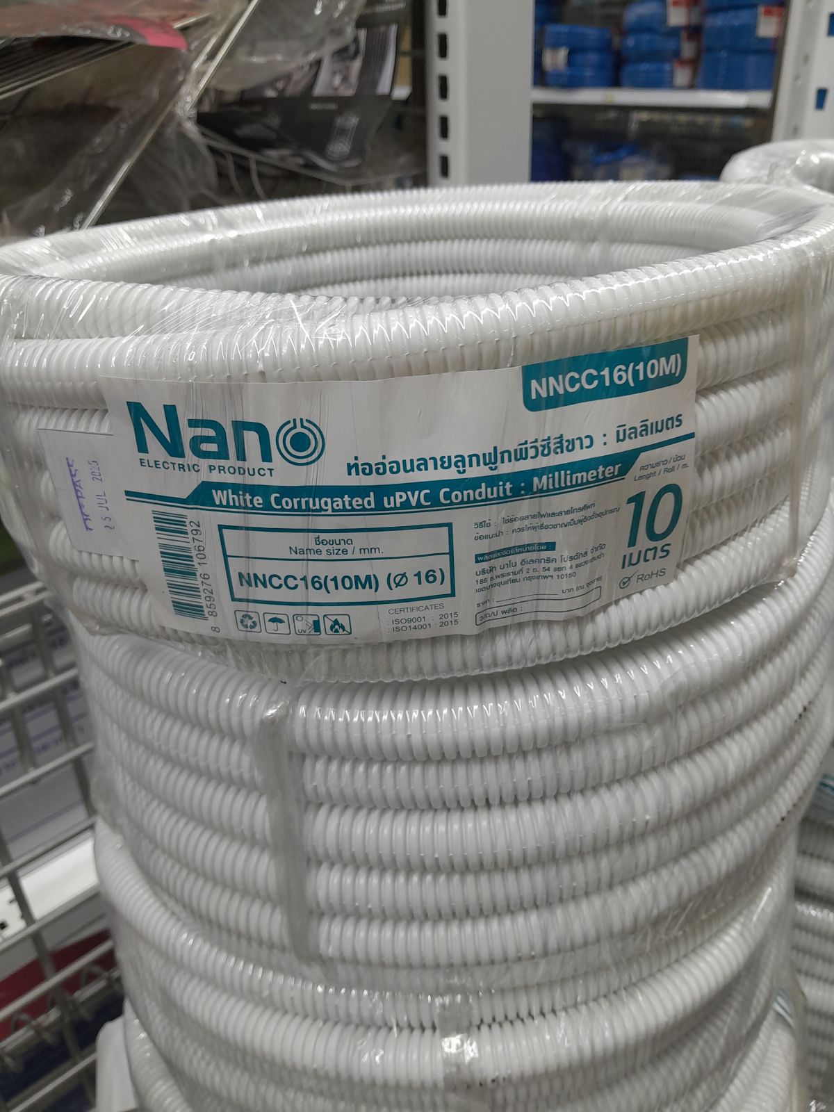 NNCC16(10) ท่อร้อยสายไฟลูกฟูก NANO ขาว 16 มิล (10เมตร)