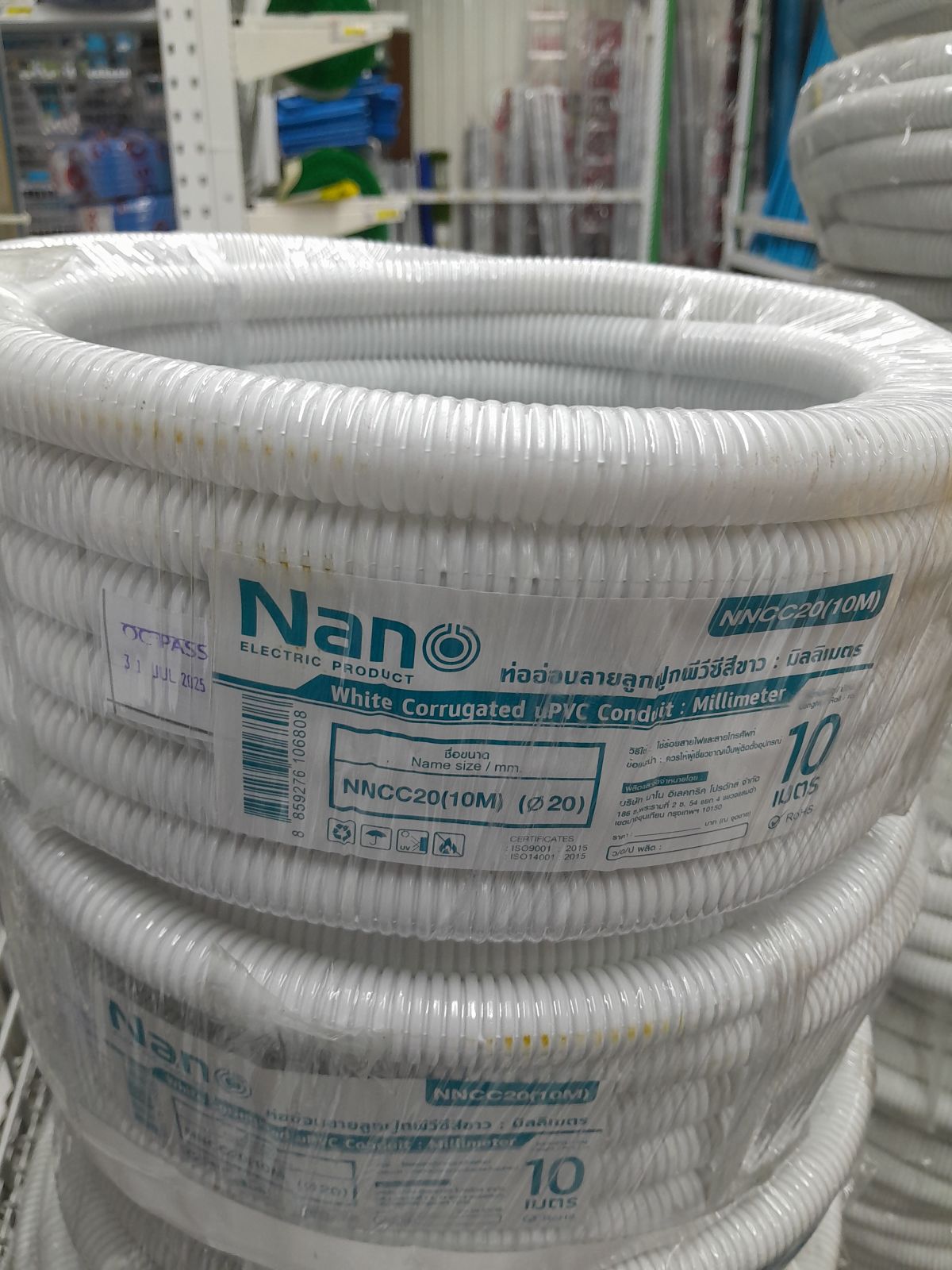 NNCC20(10) ท่อร้อยสายไฟลูกฟูก NANO ขาว 20 มิล (10เมตร)