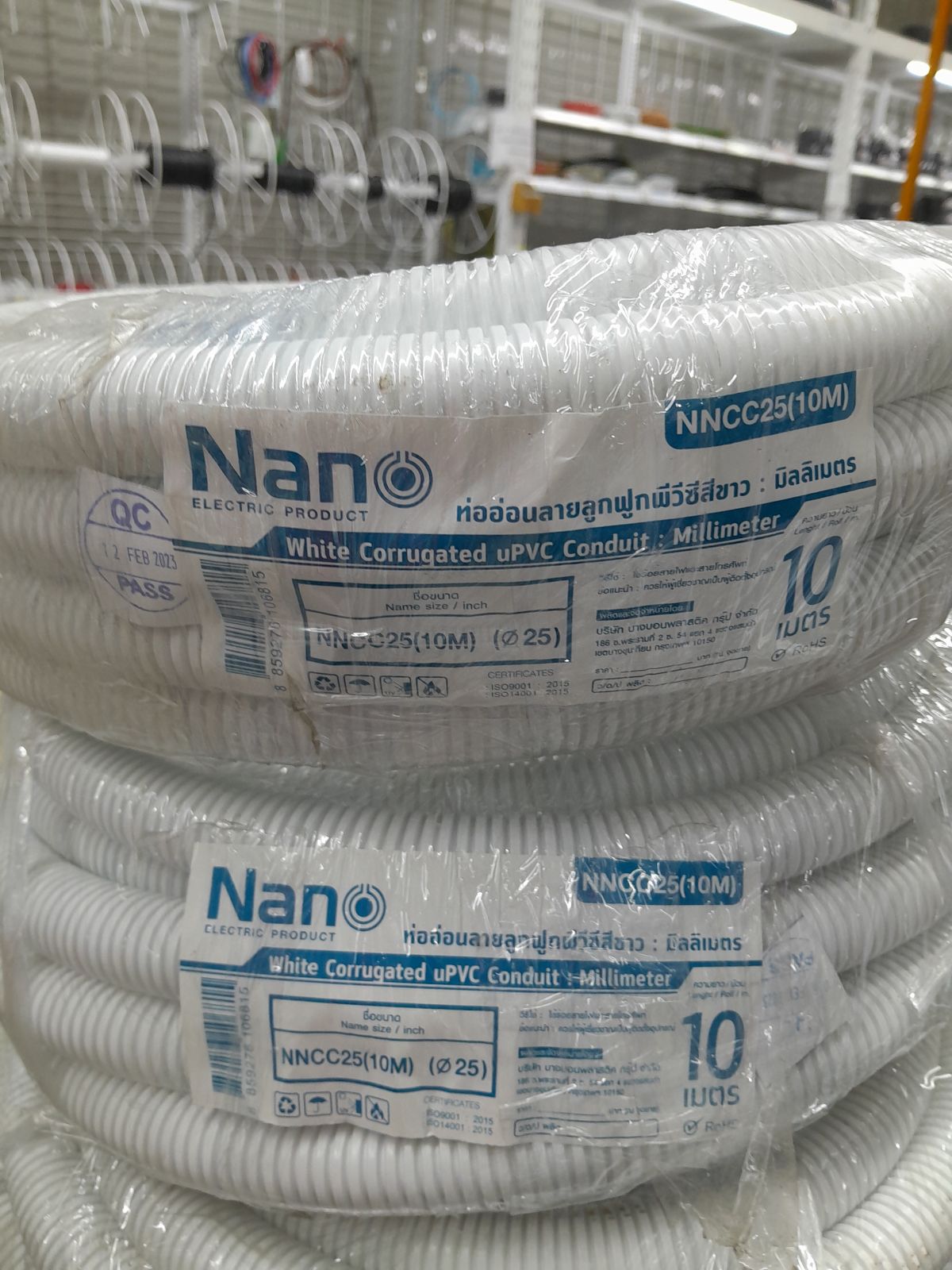 NNCC25(10) ท่อร้อยสายไฟลูกฟูก NANO ขาว 25 มิล (10เมตร)