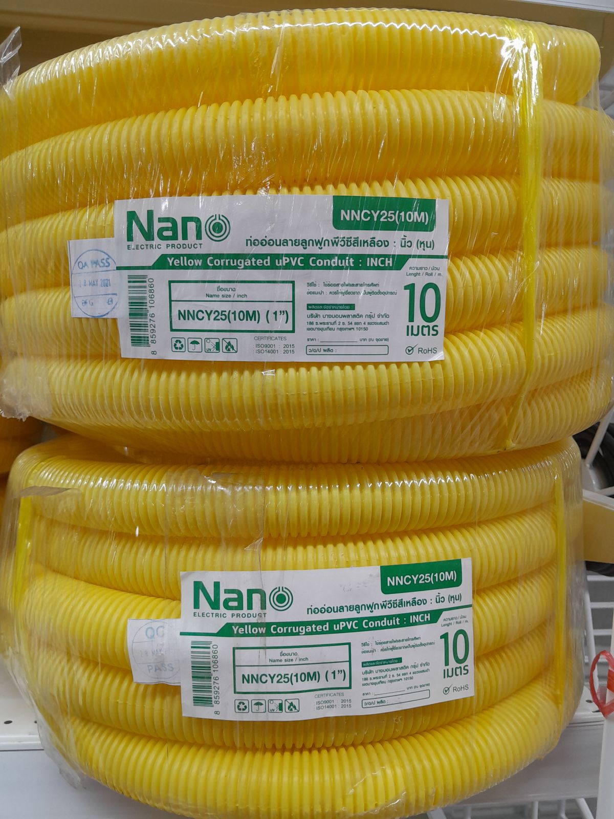 NNCY25(10) ท่อร้อยสายไฟลูกฟูก NANO เหลือง 1 นิ้ว (10เมตร)