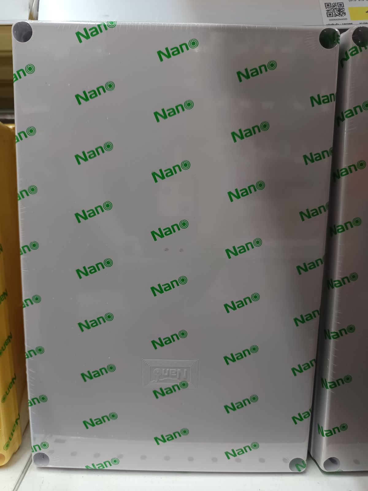 NANO-207W กล่องกันน้ำพลาสติก (8*12*4) สีขาว