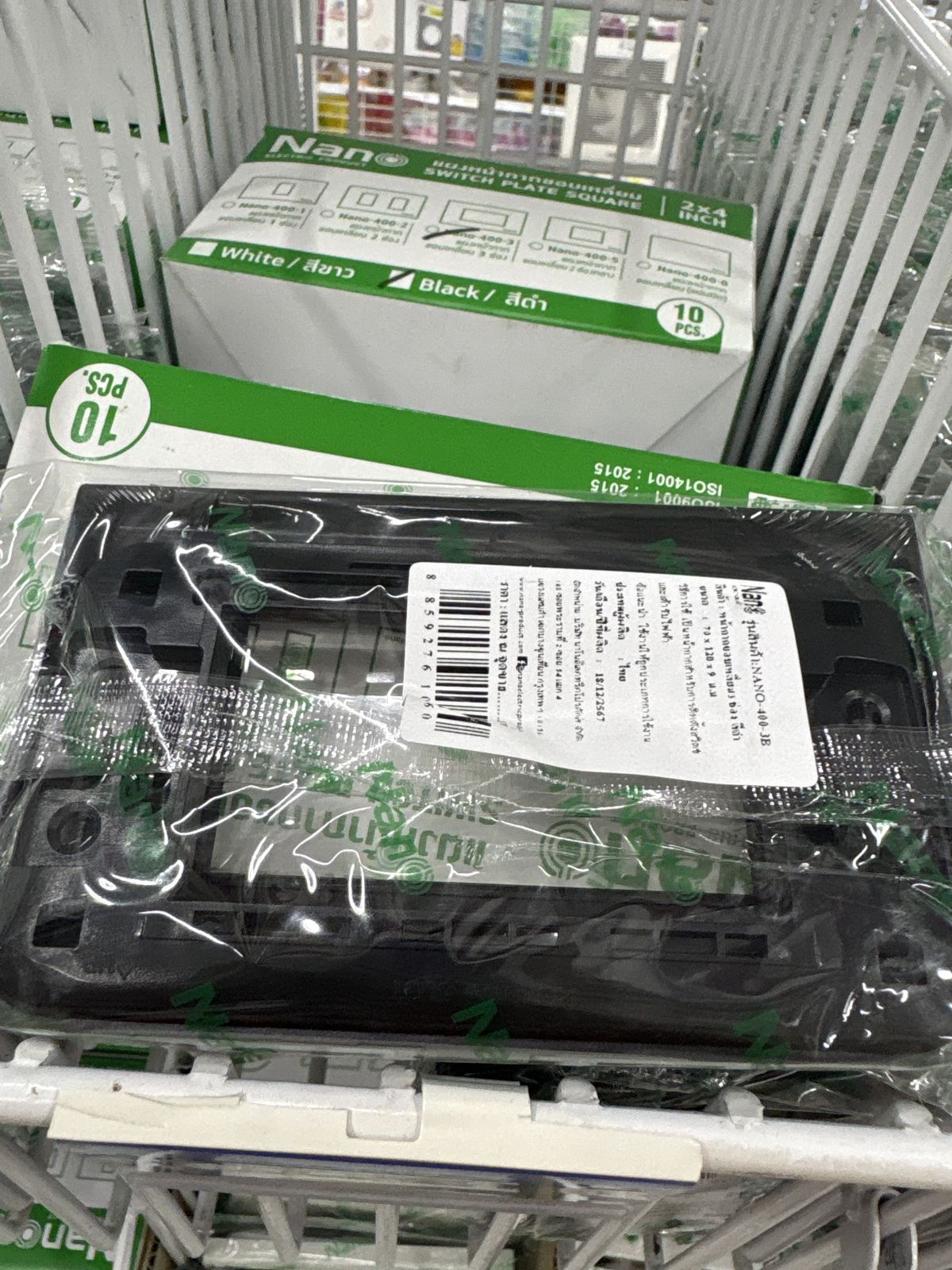 NANO-400-3B หน้ากาก Nano 3 ช่อง สีดำ