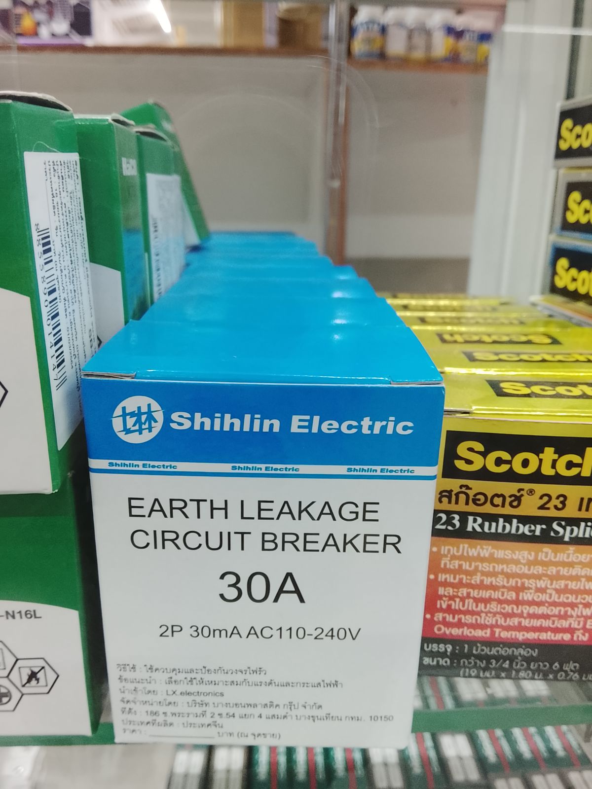 BL-BFV30A เบรกเกอร์ เซฟตี้ กันดูด 30A NANO