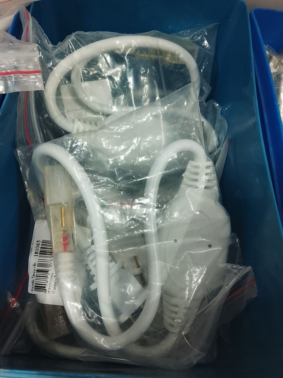 หัวต่อจ่ายไฟริบบิ้น #5050